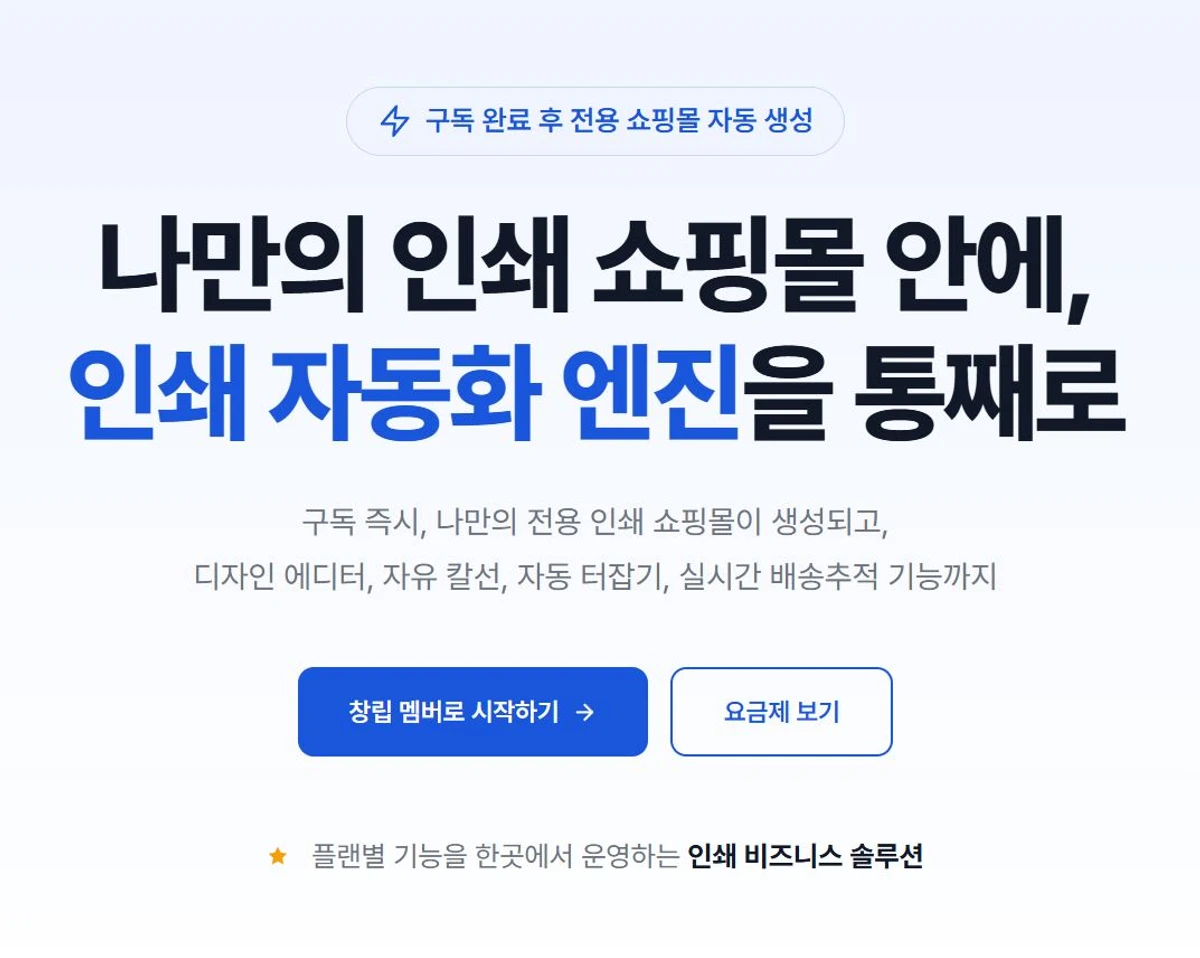 ovve 스크린샷 2