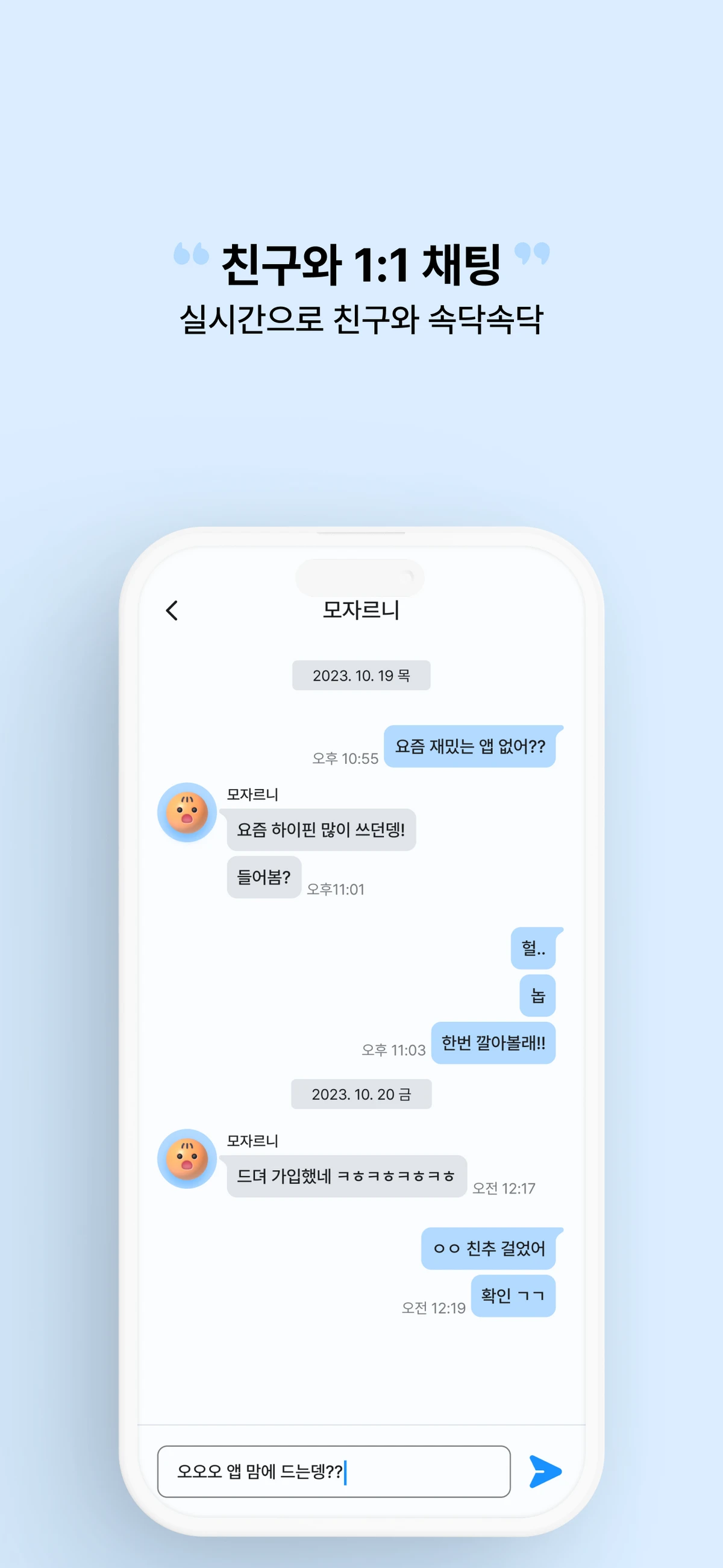 하이핀 스크린샷 5