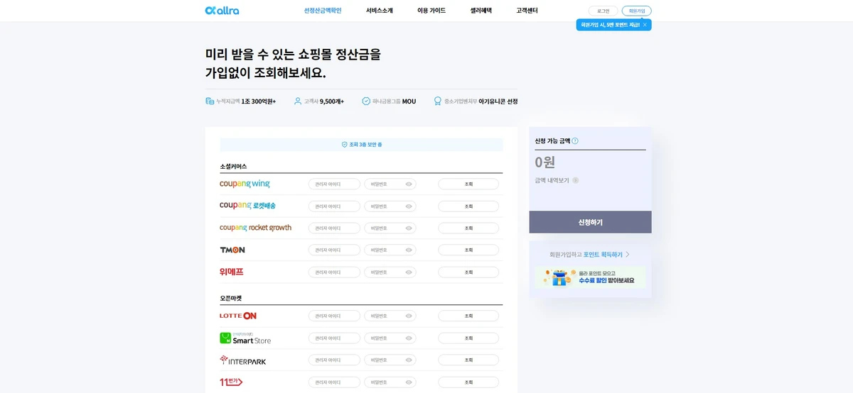올라 스크린샷 1