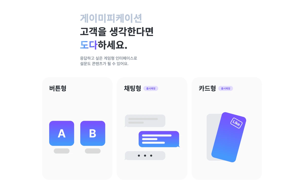 스모어 스크린샷 2