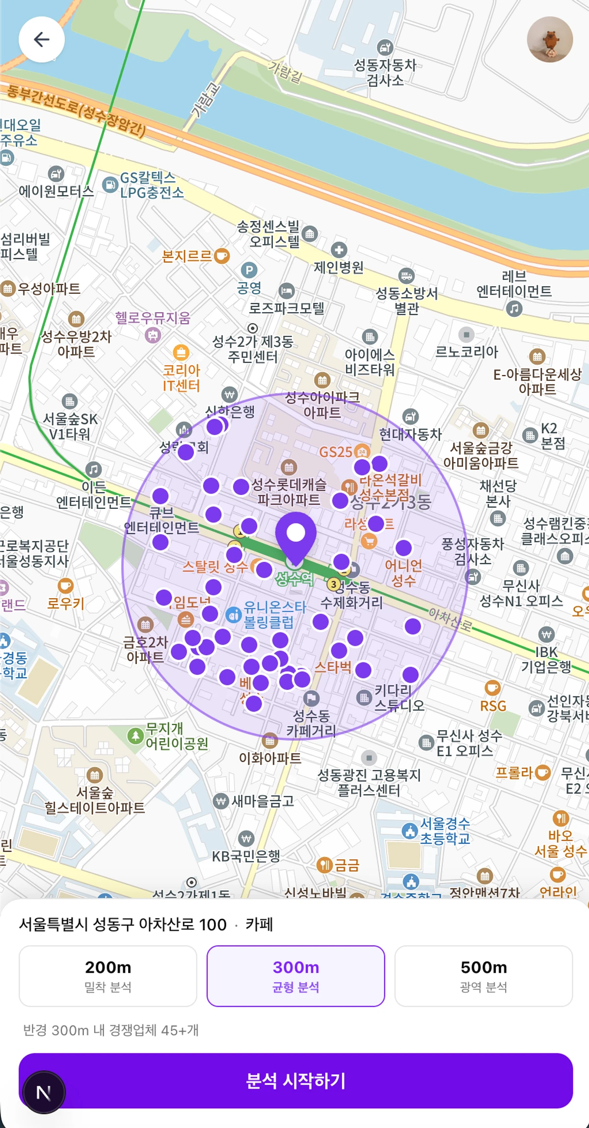 스팟리 스크린샷 3