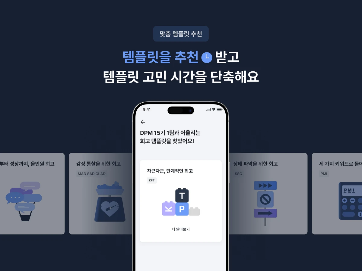 Layer 스크린샷 1
