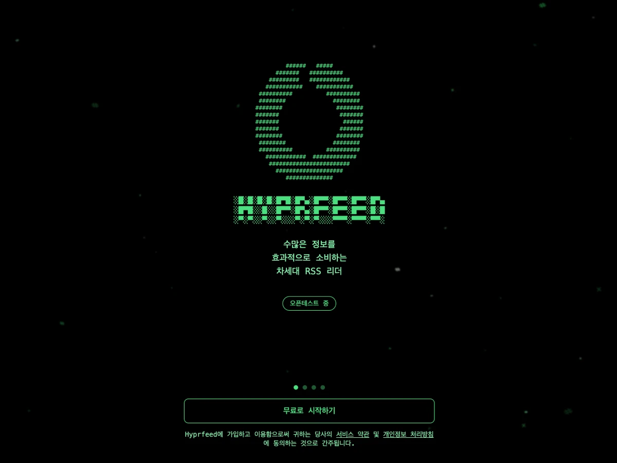 Hyprfeed 스크린샷 1
