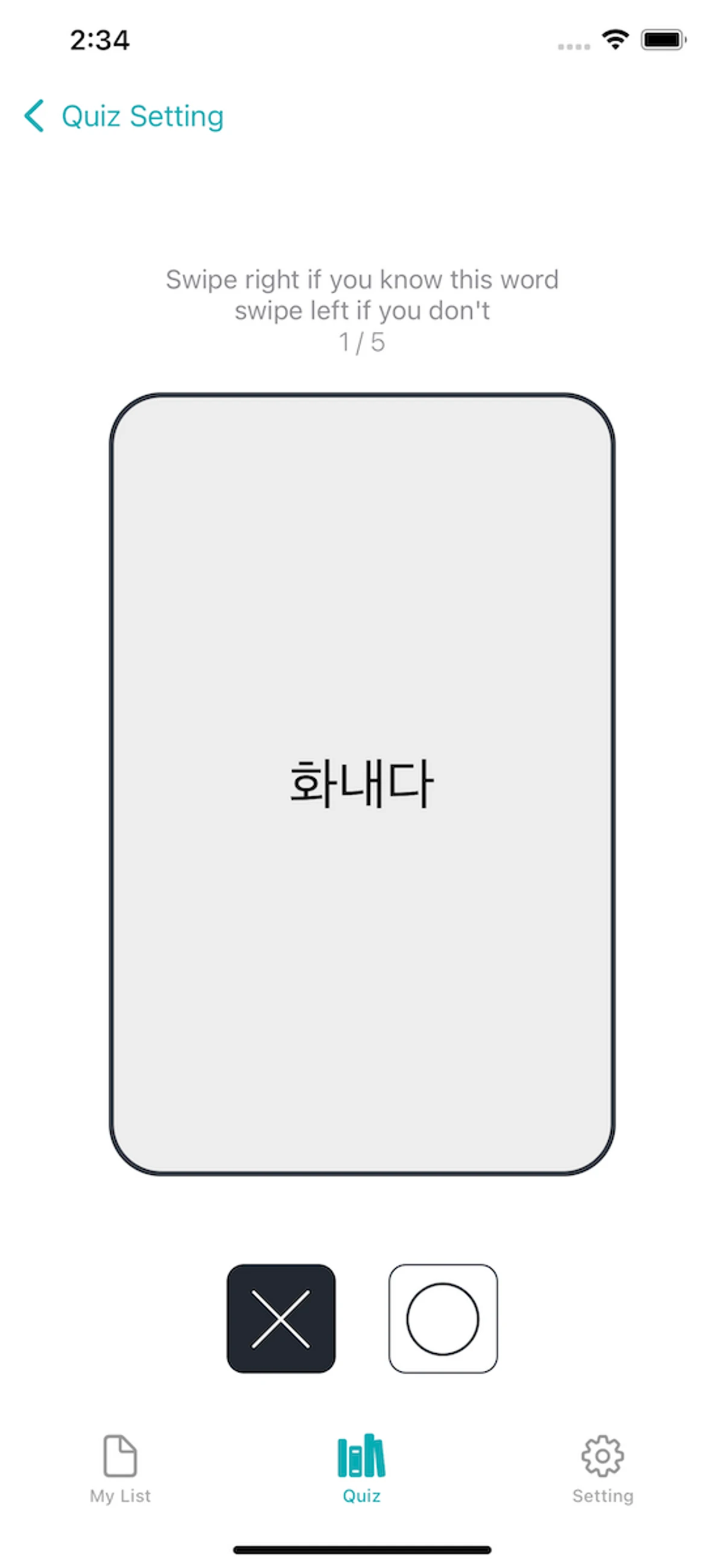 유버 보카 스크린샷 4