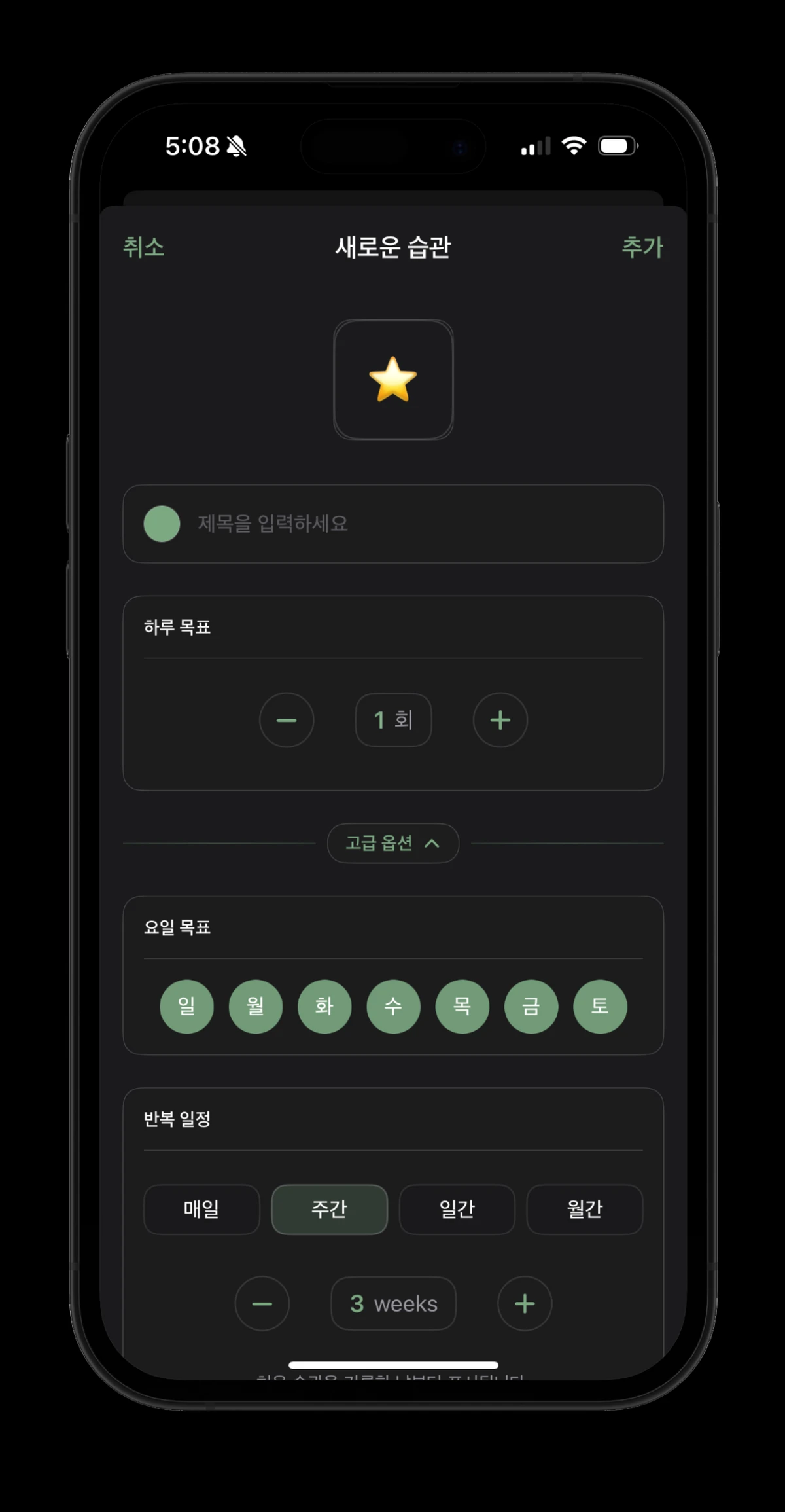 Ticka 스크린샷 3