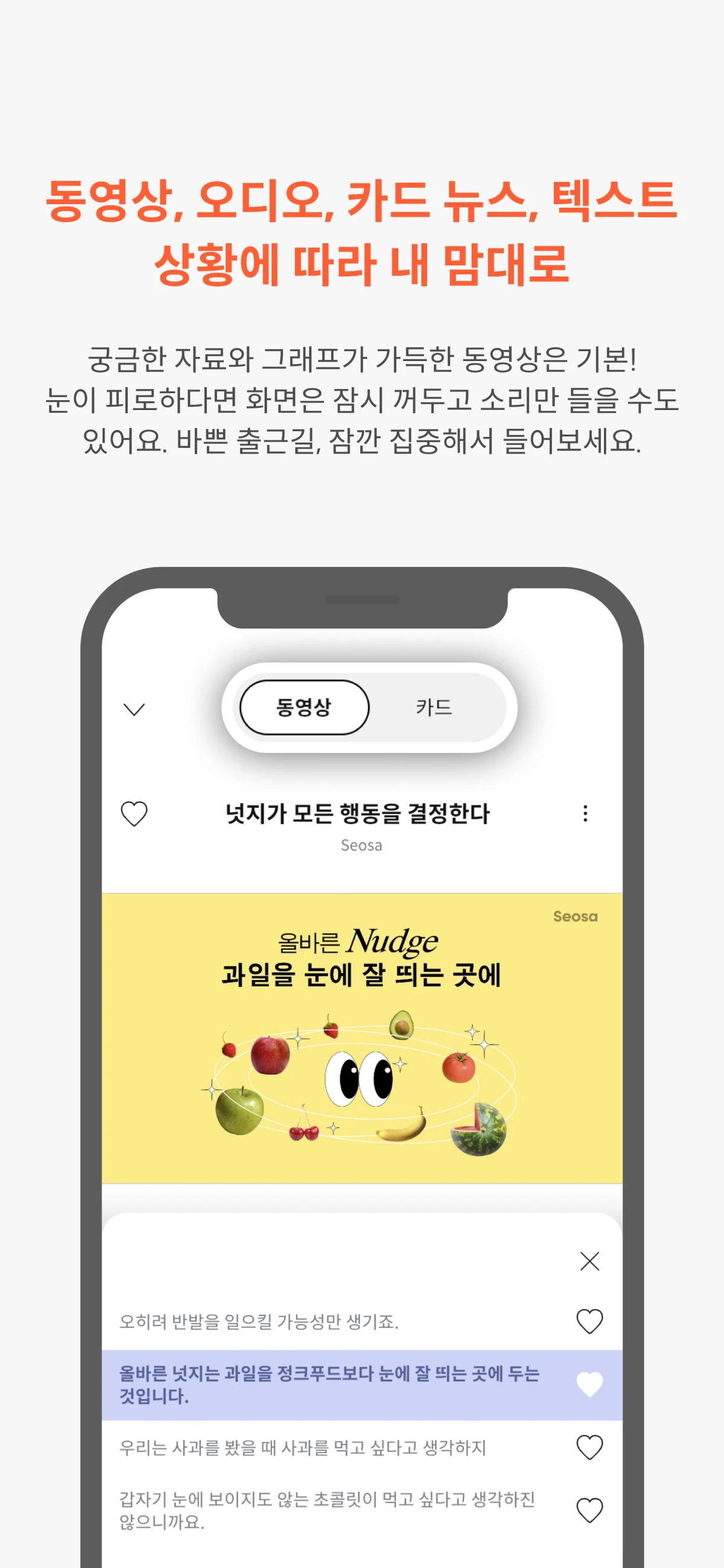서사 스크린샷 3