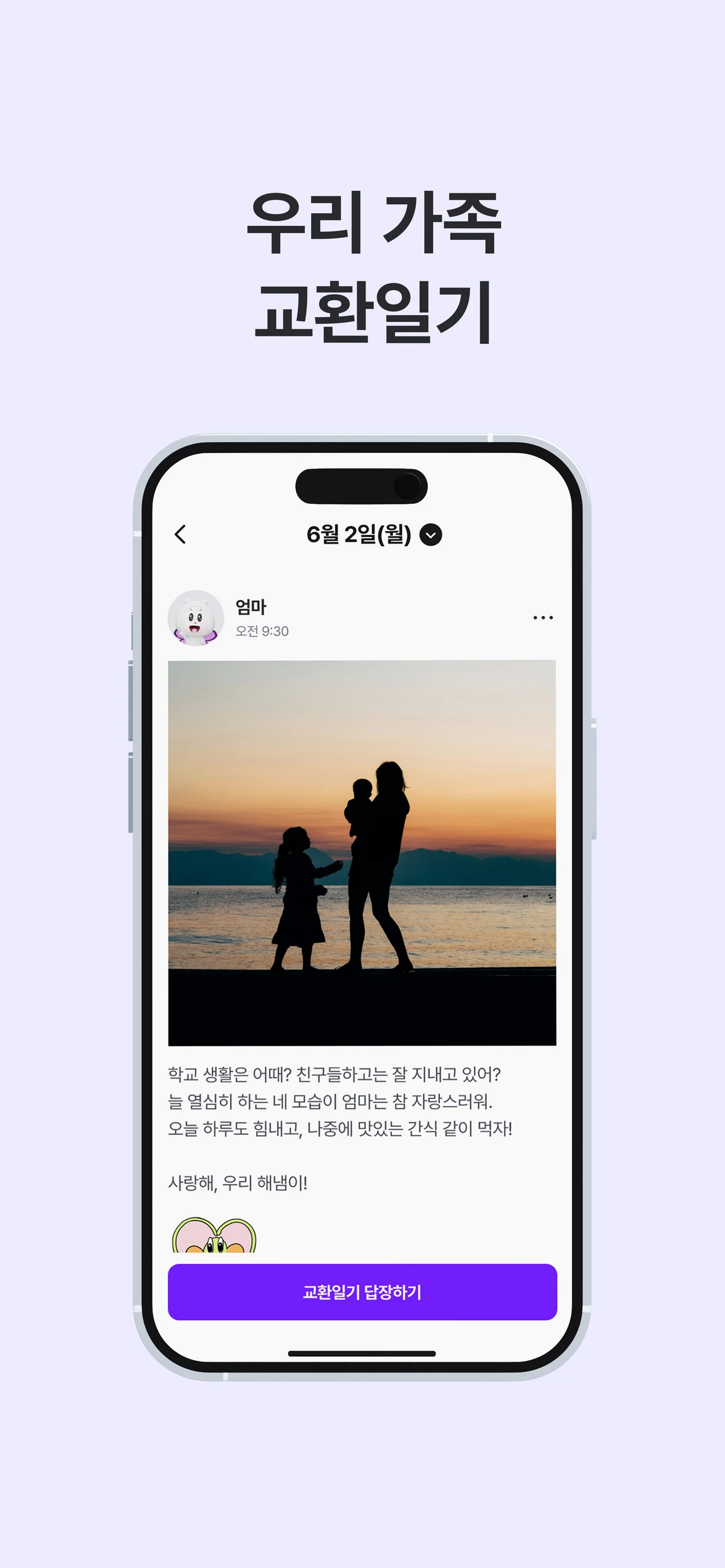 오후1시 스크린샷 4