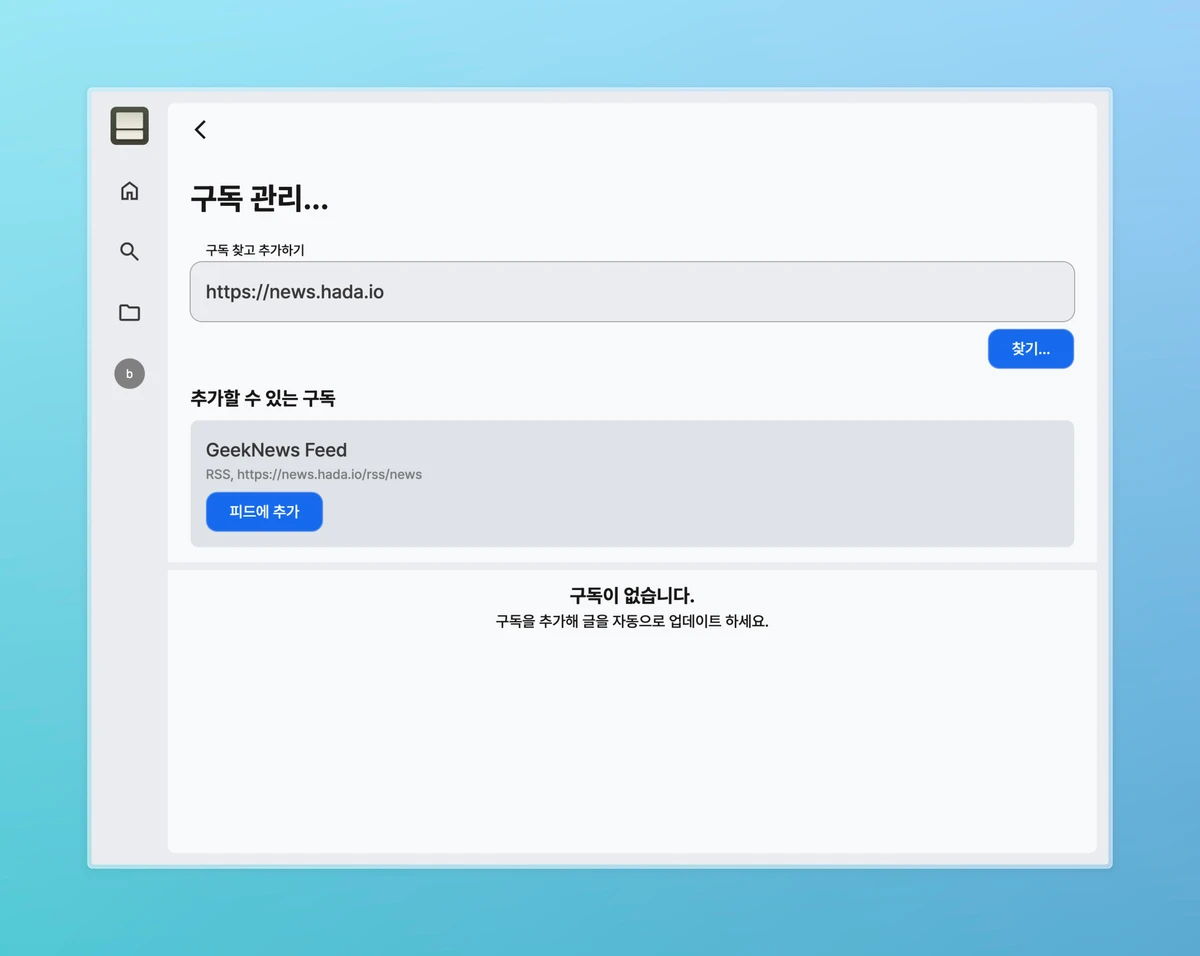 올피드 스크린샷 2
