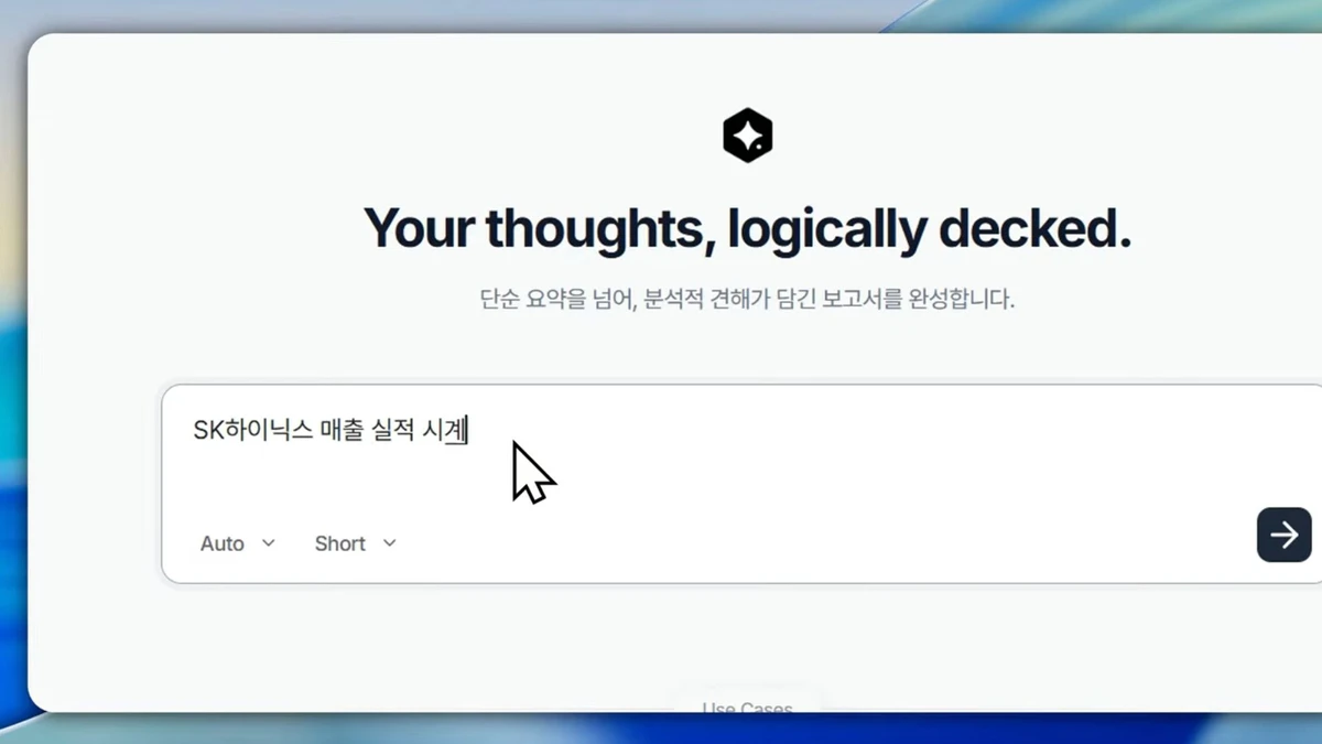 Decked 스크린샷 1