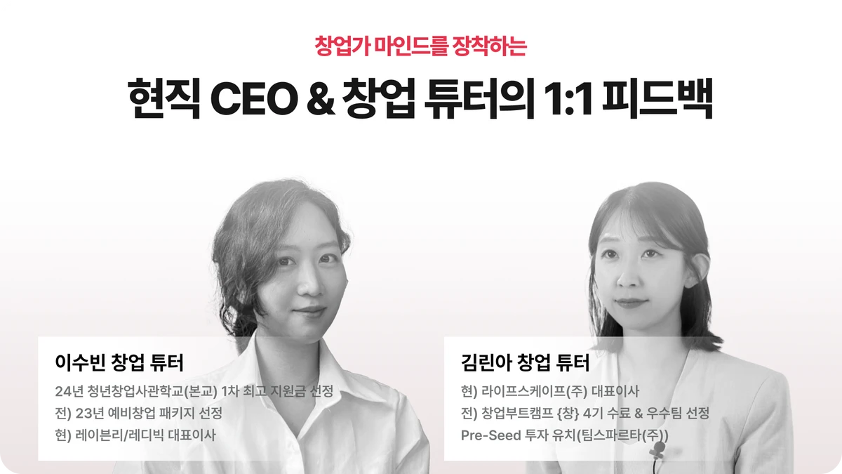 팀스파르타 IT 창업 부트캠프 스크린샷 3