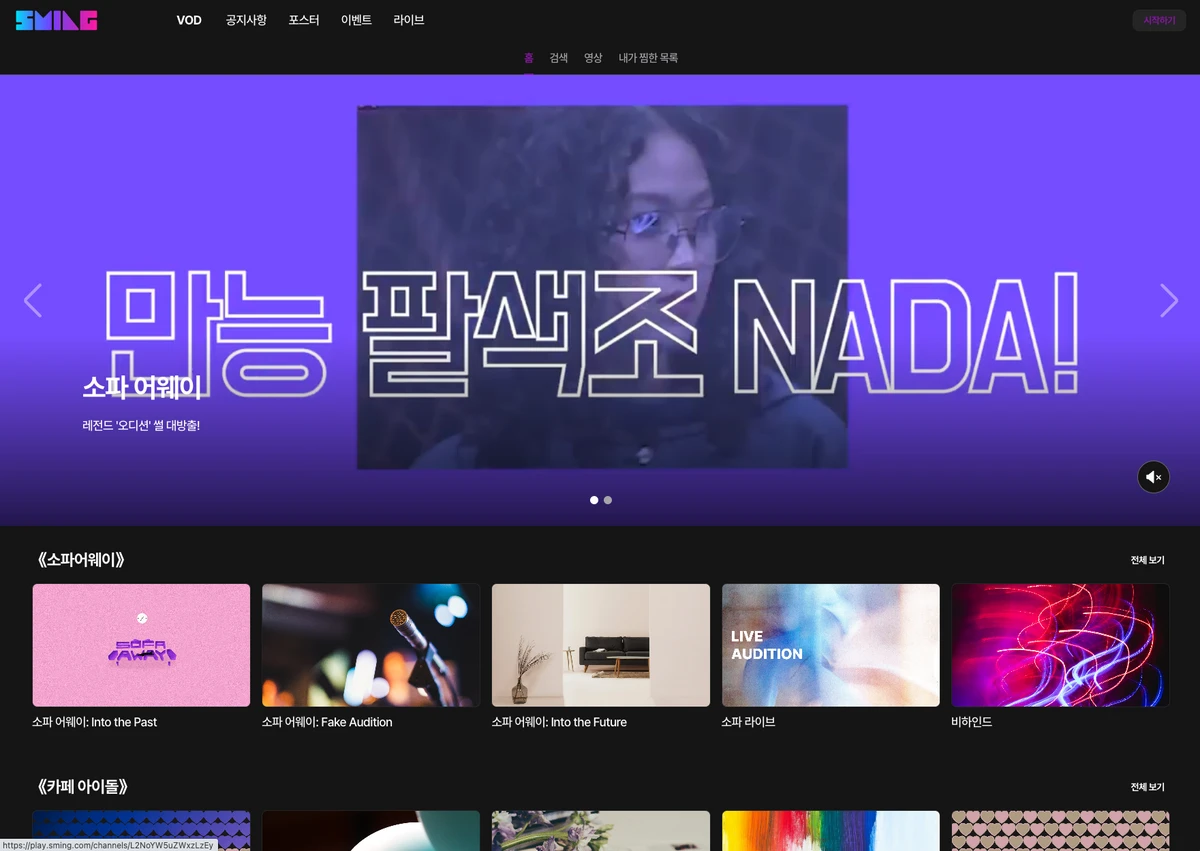publ 스크린샷 1
