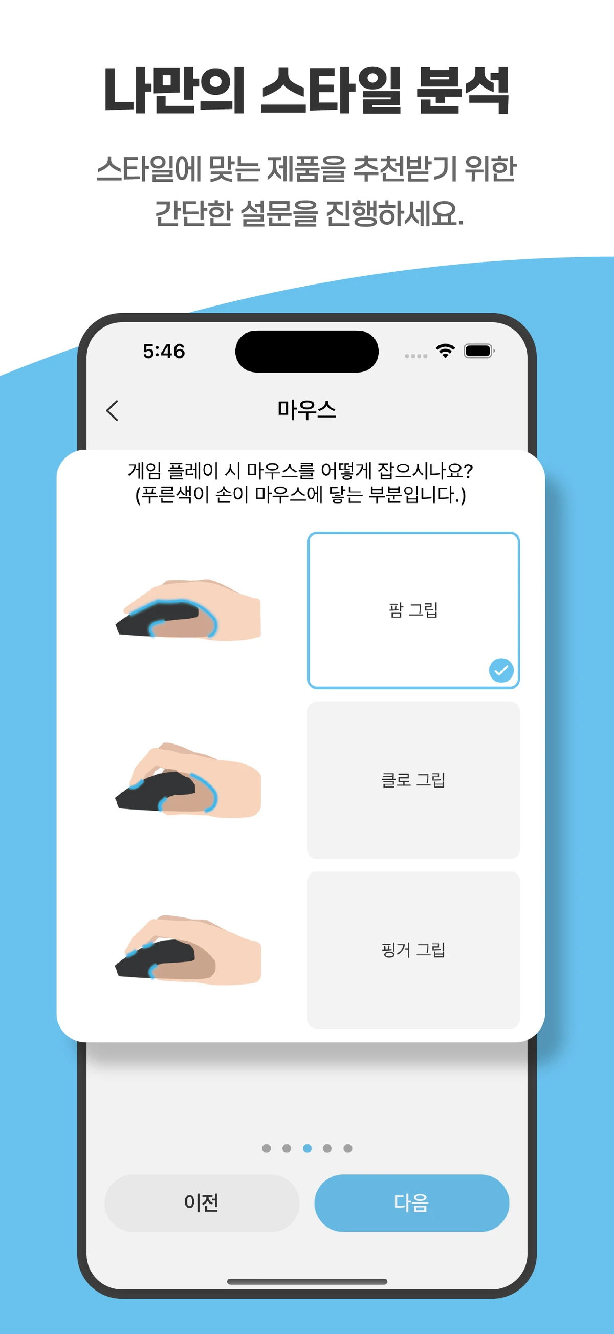 겜핏 스크린샷 3