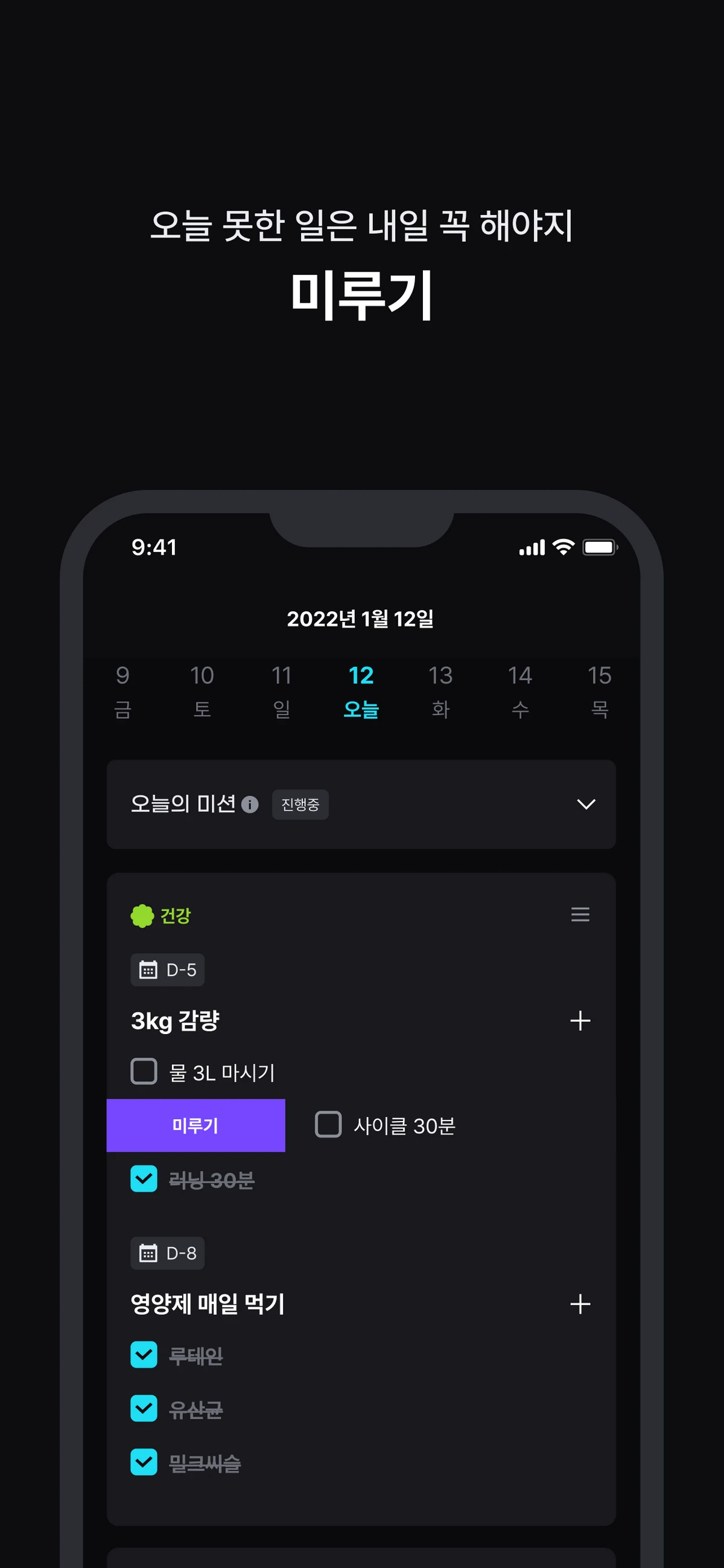 J력 스크린샷 4