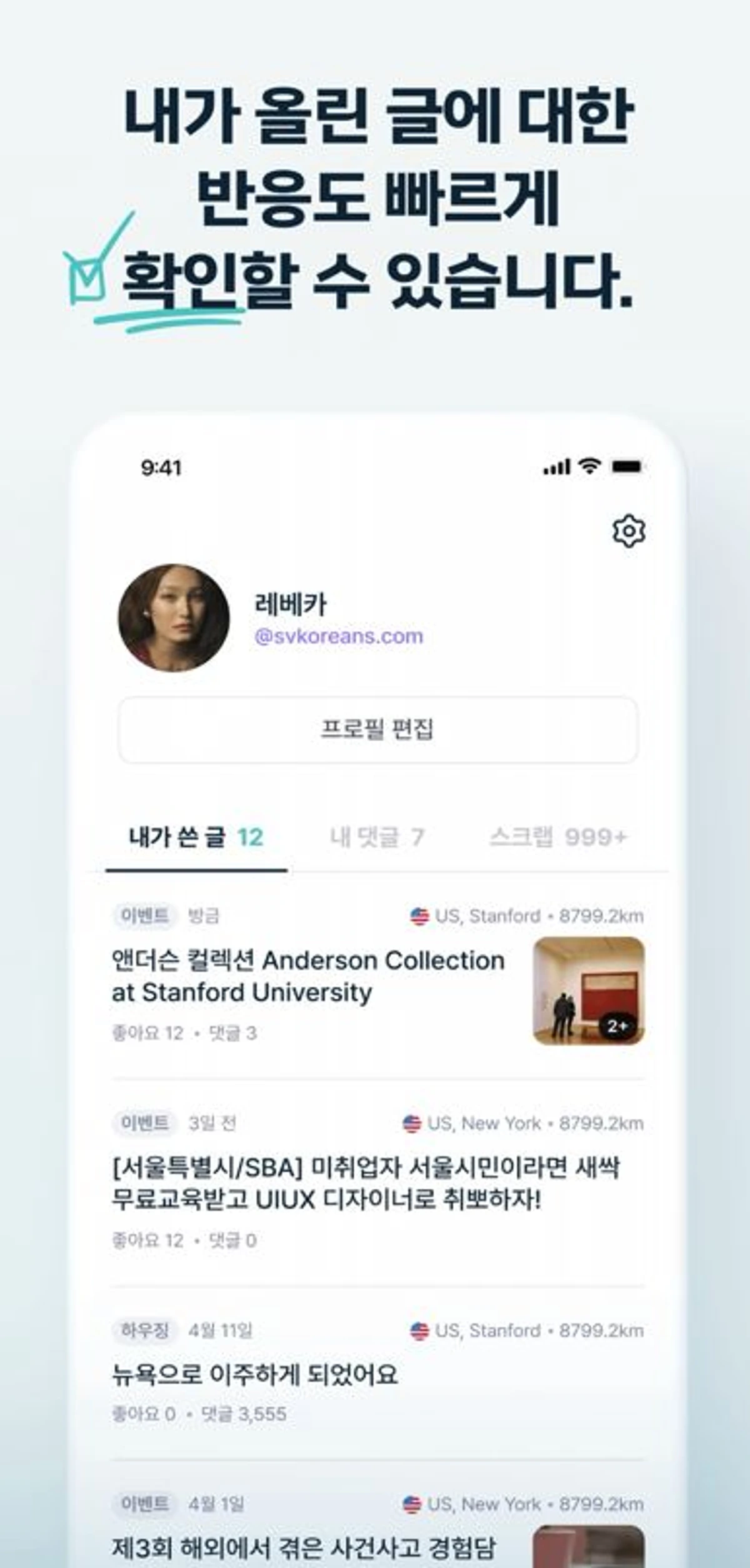 파도 스크린샷 5