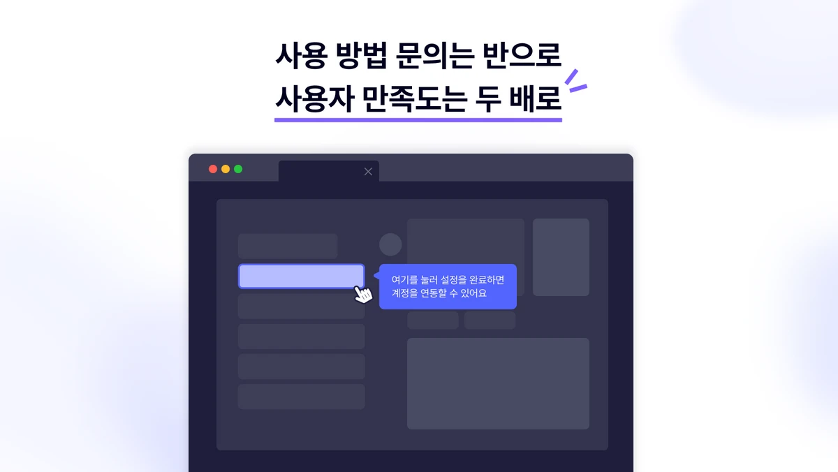 StepBy 스크린샷 2