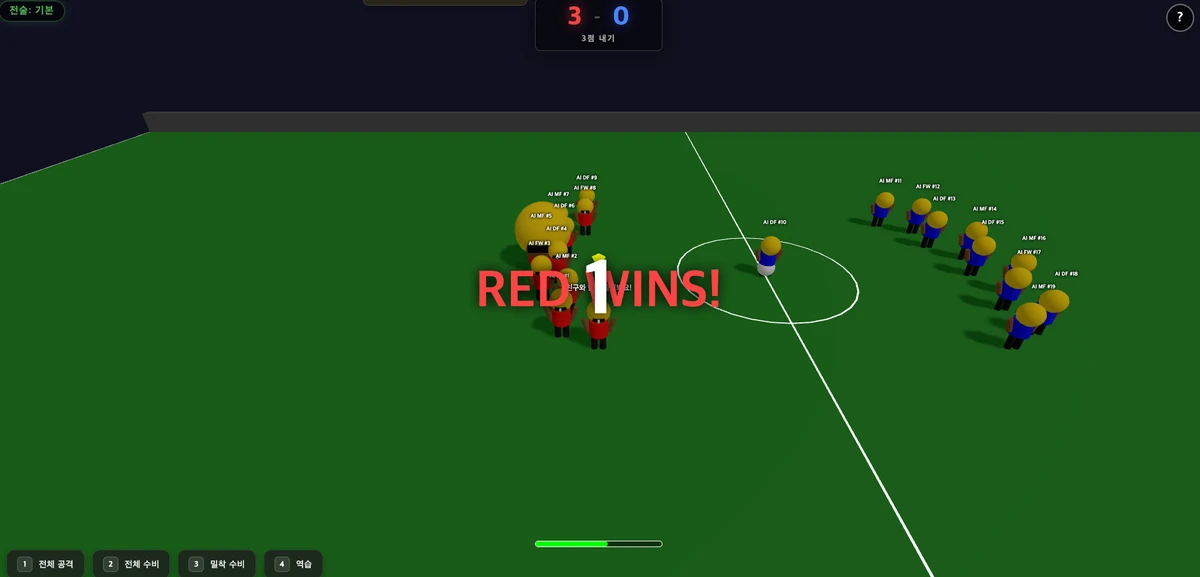 친구들과 함께 즐기는 실시간 Mini Football Game. 스크린샷 4
