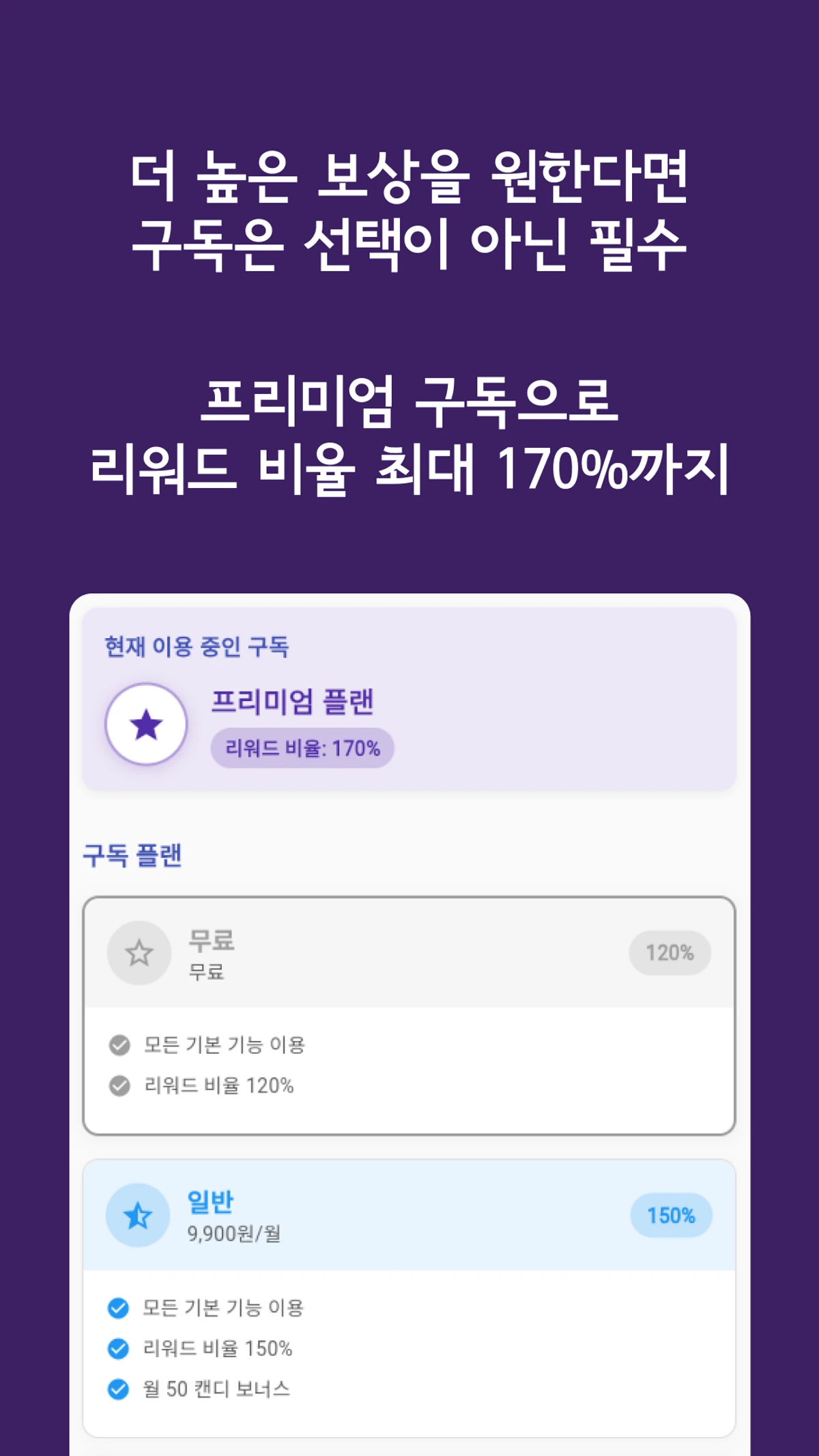 Ludio 스크린샷 3