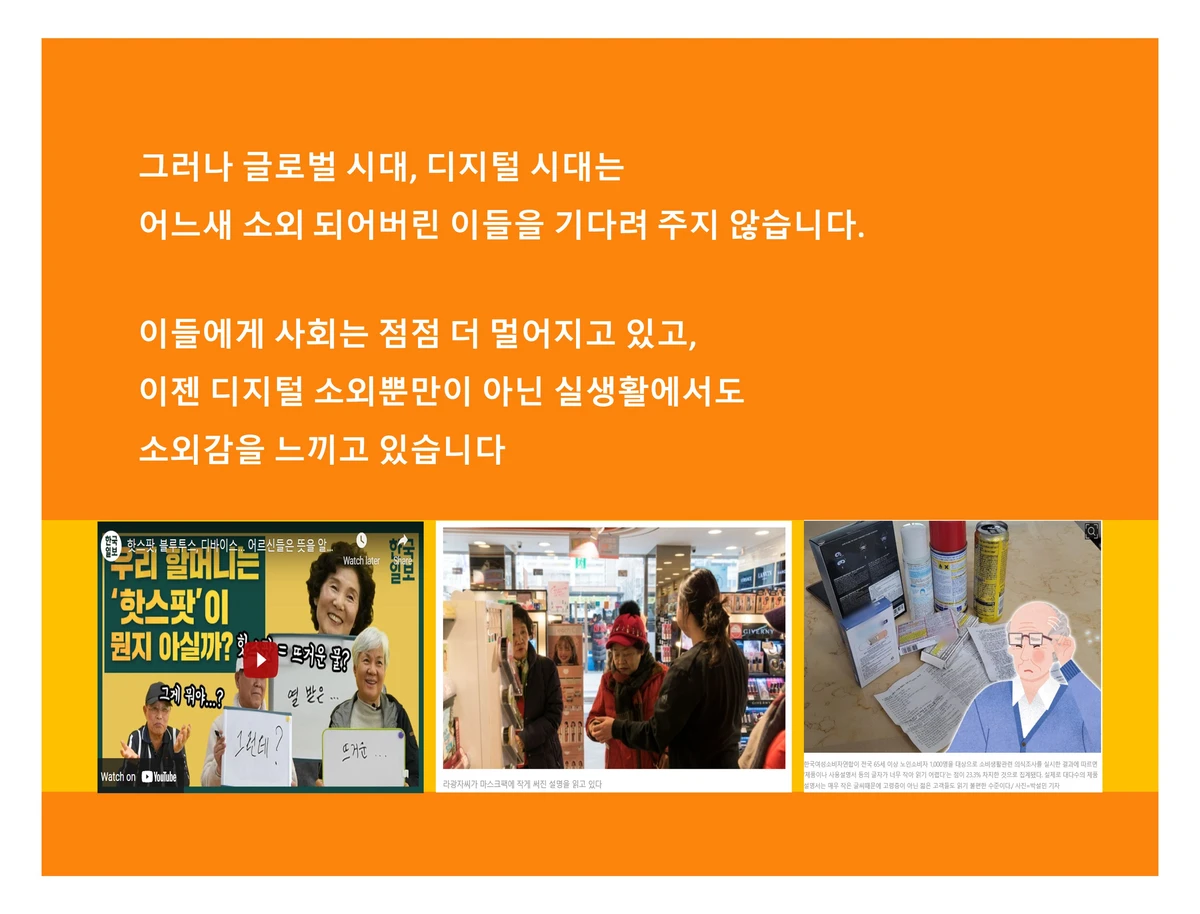 루피 스마트 돋보기 스크린샷 4