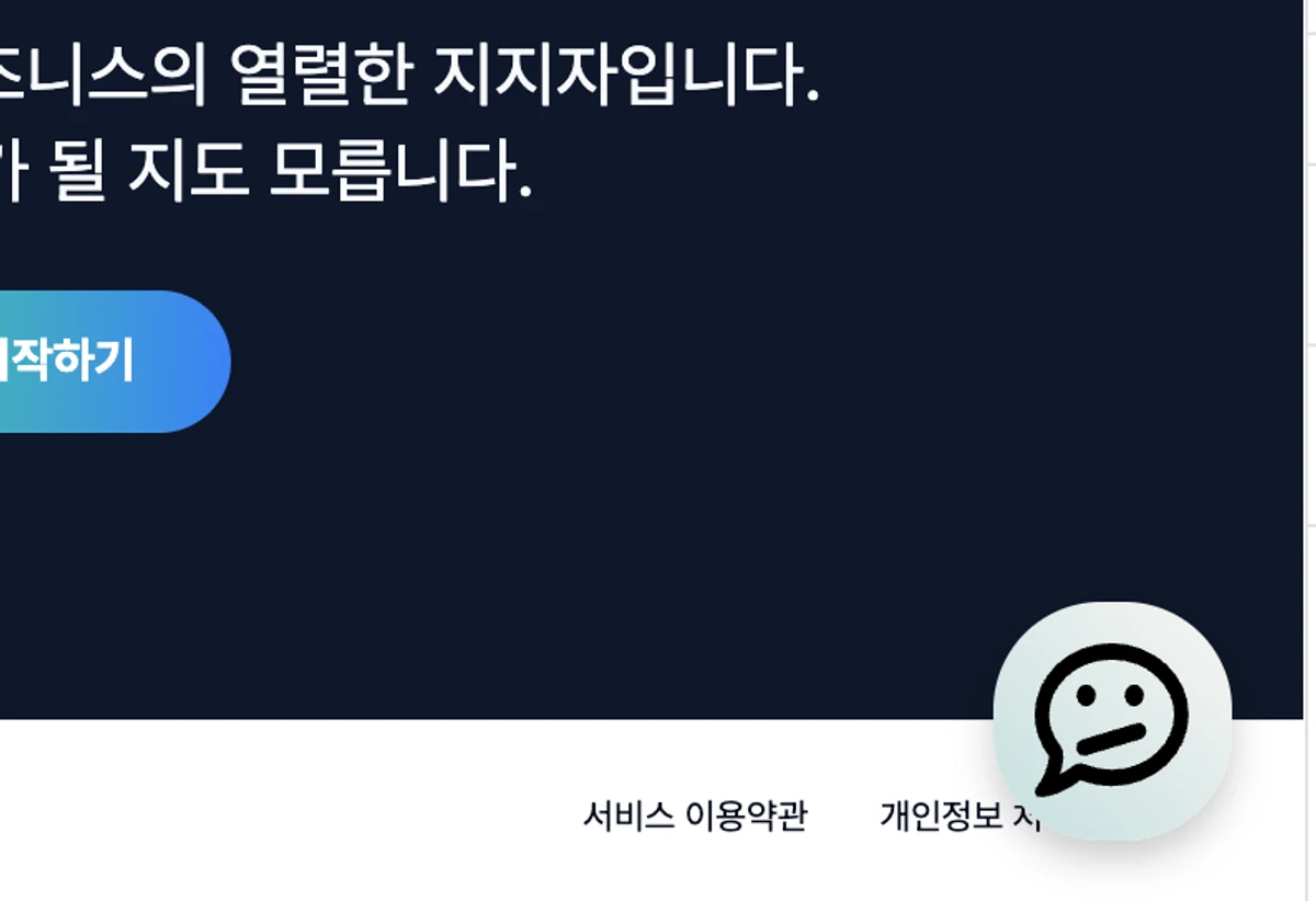 리뷰톡 스크린샷 1