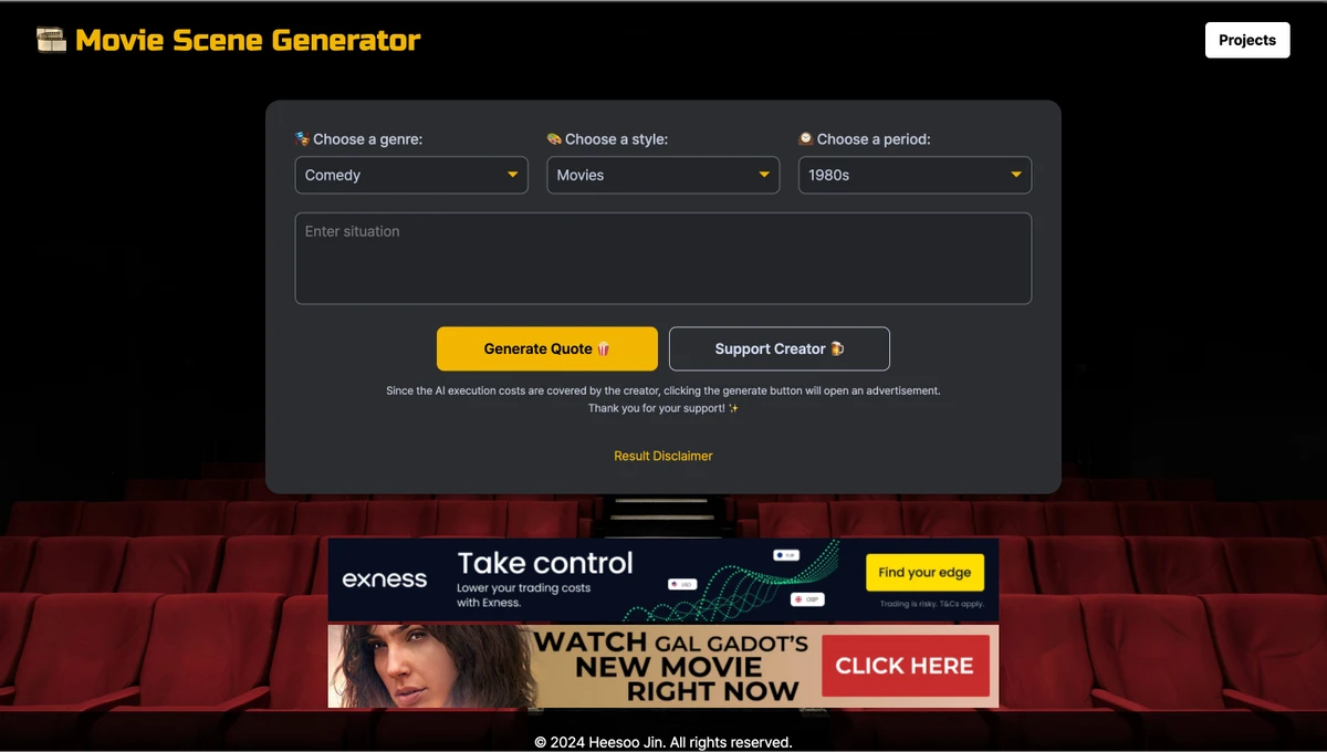 Movie Scene Generator 스크린샷 1