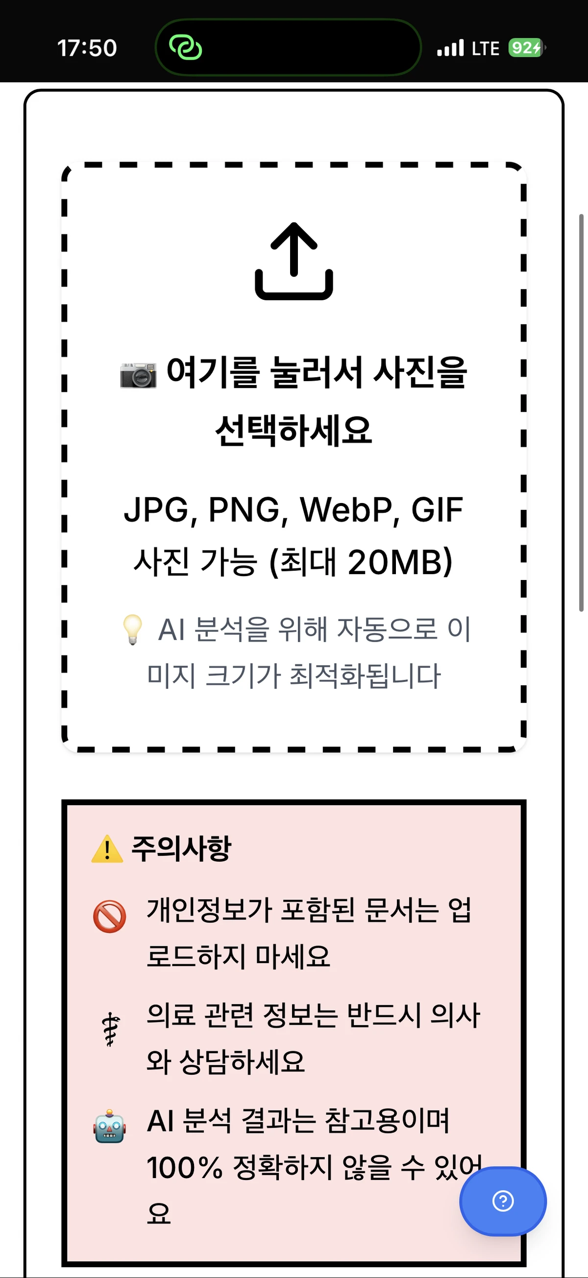 ReText 스크린샷 4