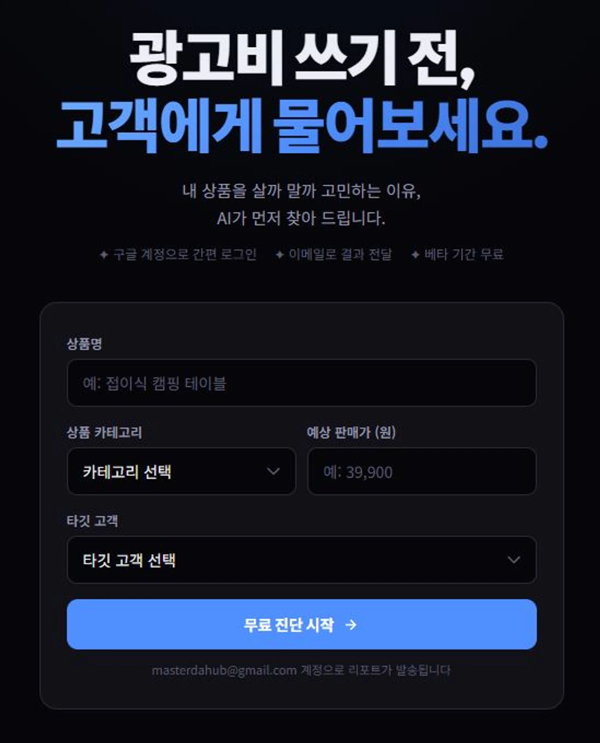 preselling 스크린샷 1