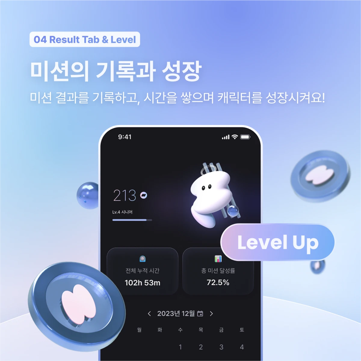 10MM 스크린샷 5