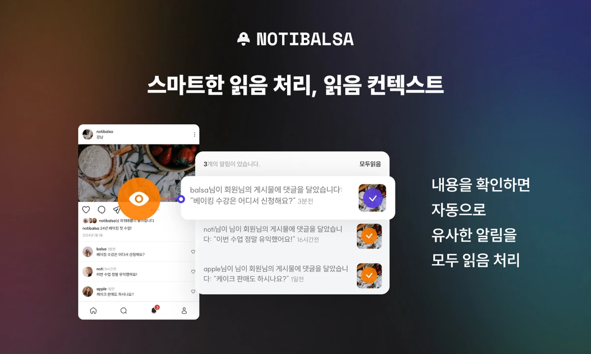 노티발사 Notibalsa 스크린샷 3