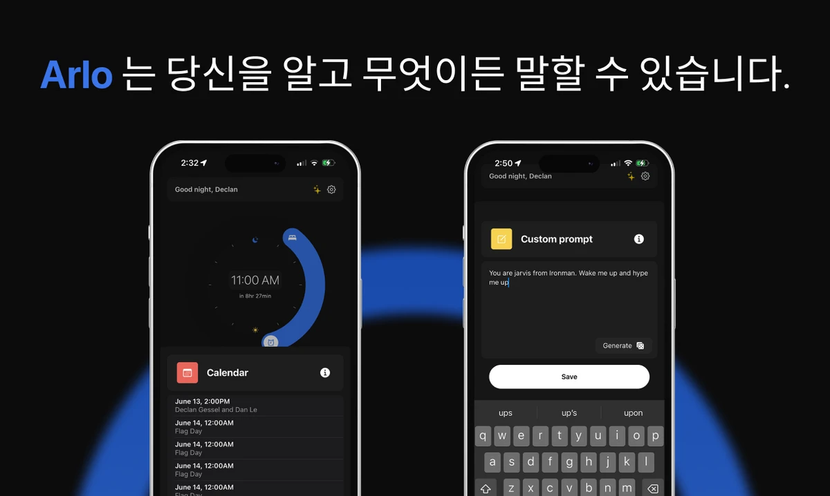Arlo 인공 지능 음성 경보 스크린샷 2