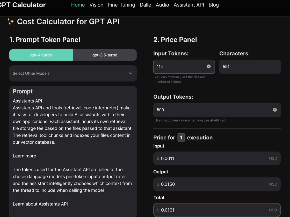 명품 GPT 비용 계산기 스크린샷 2