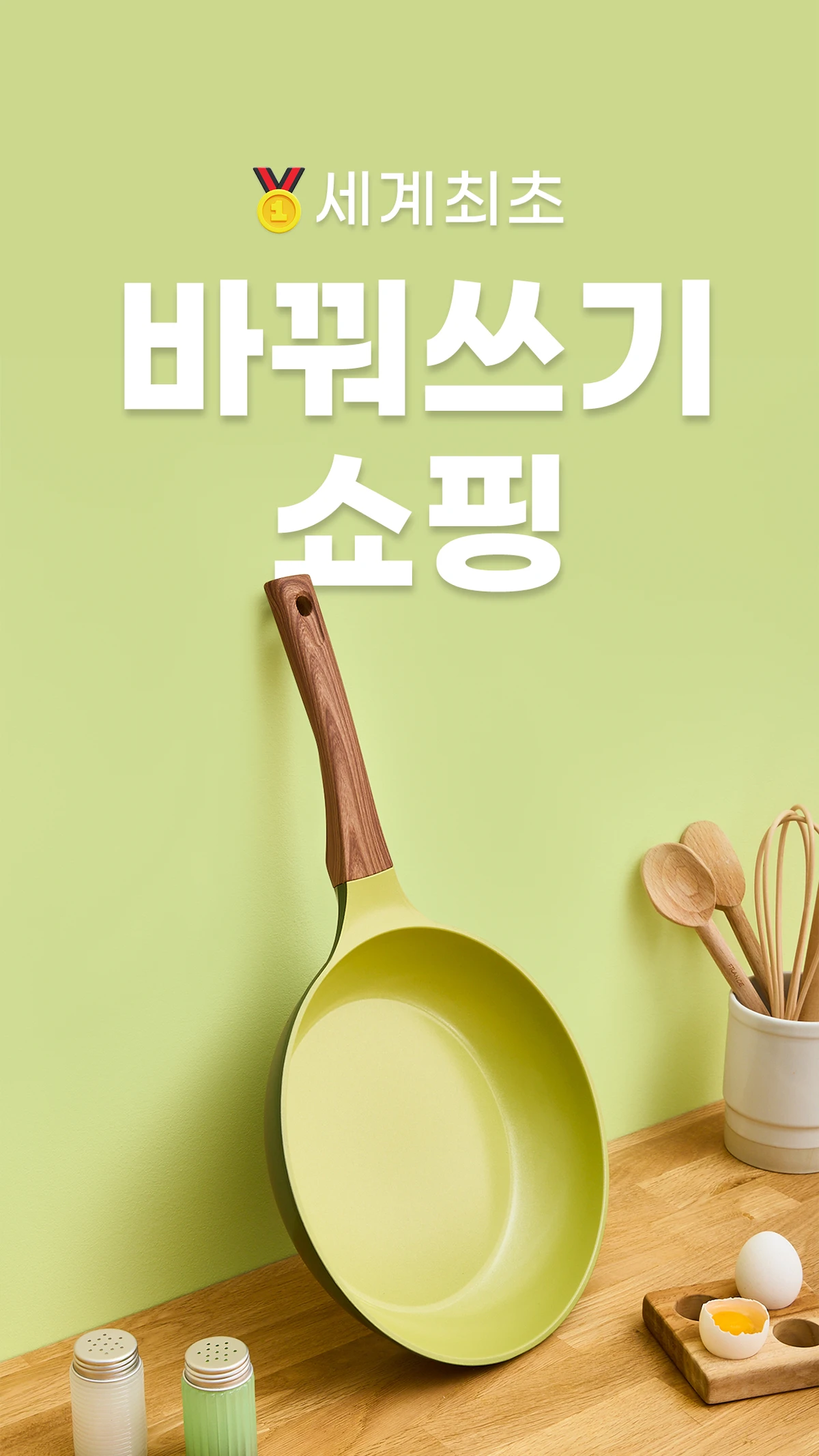 스포어 스크린샷 1