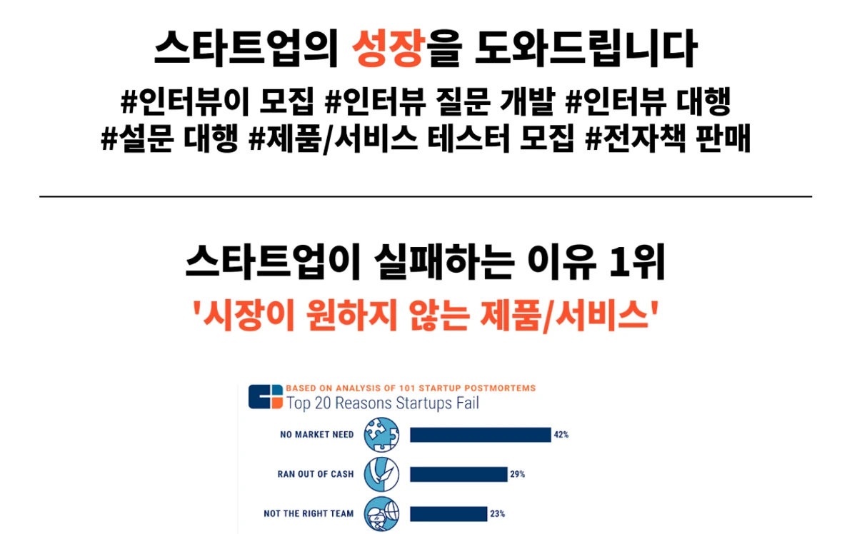 인터미션 스크린샷 3