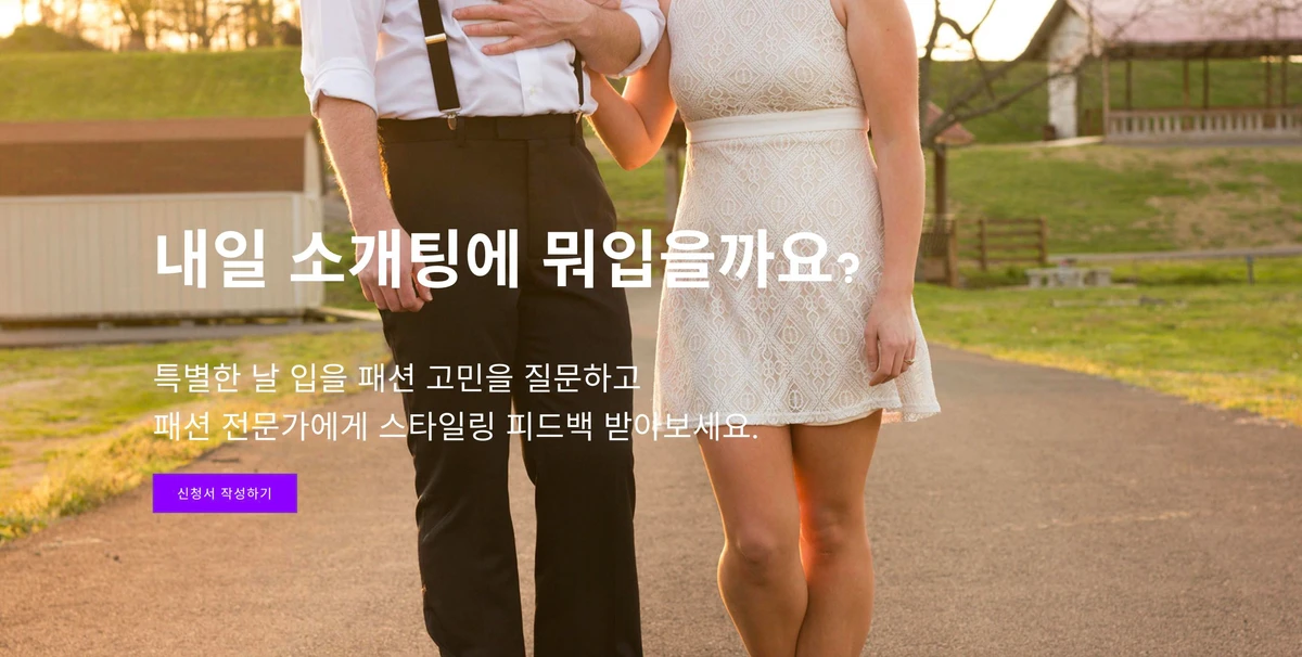 패코 스크린샷 2