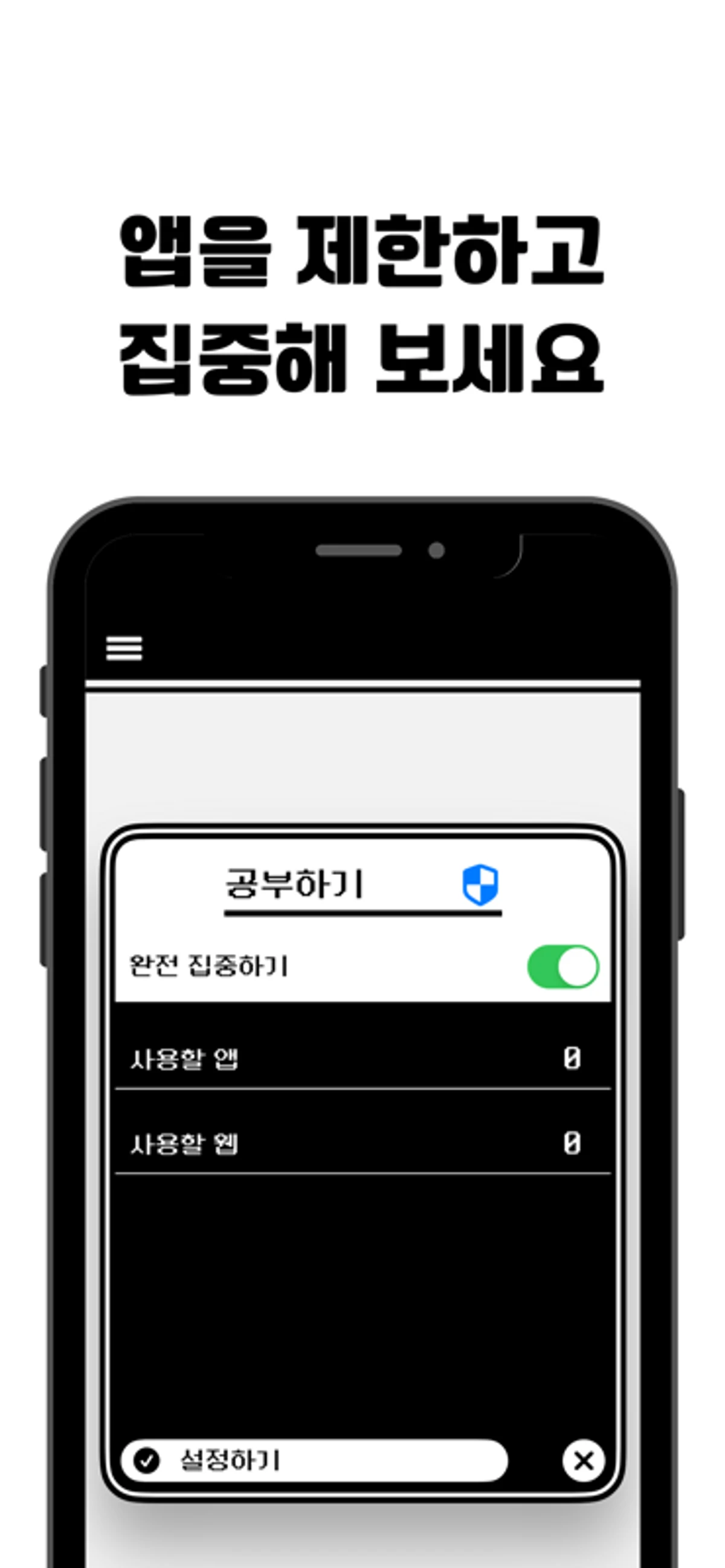 뽀모도로 스크린샷 4