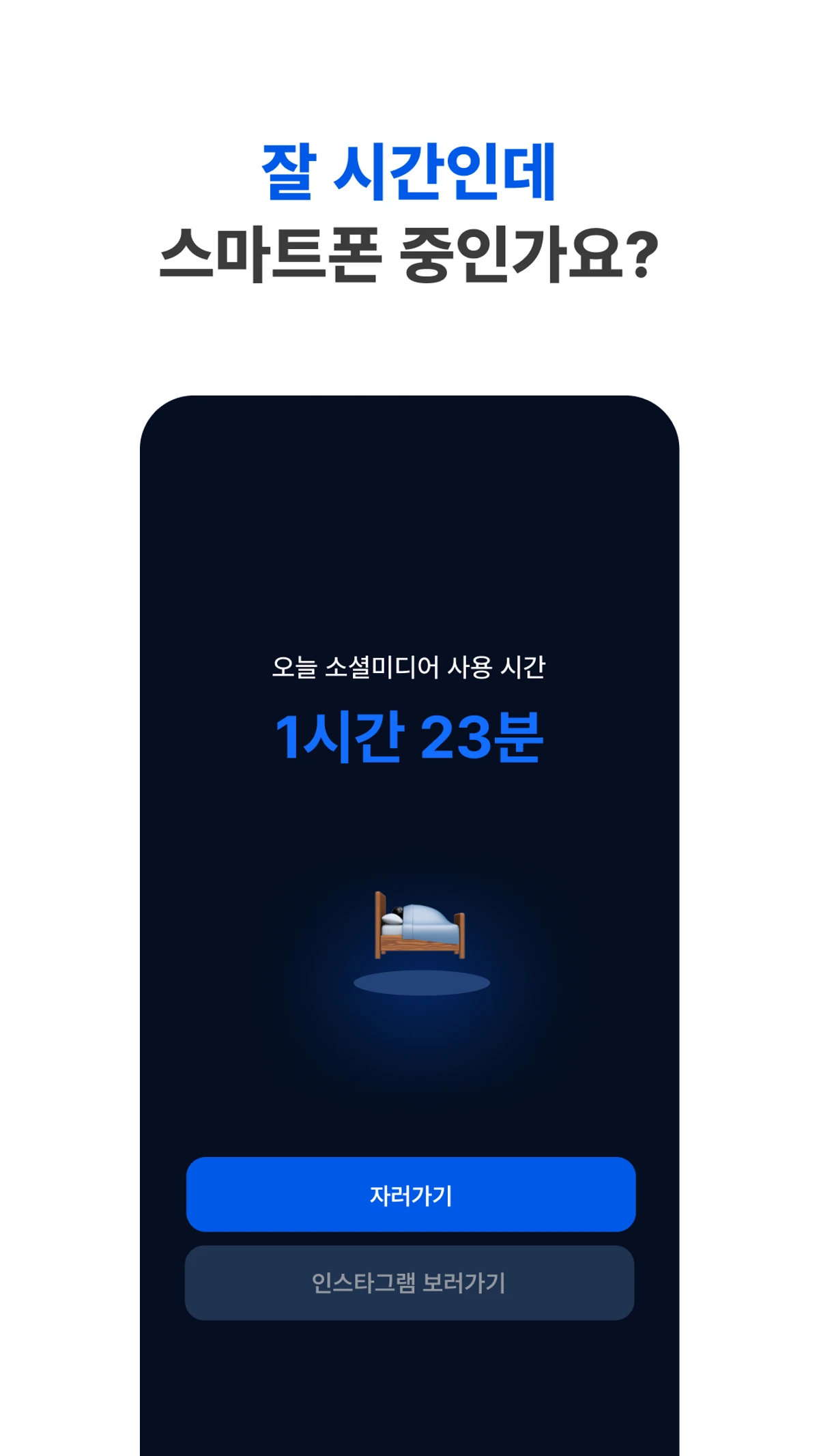 알고루틴  algoroutine 스크린샷 3