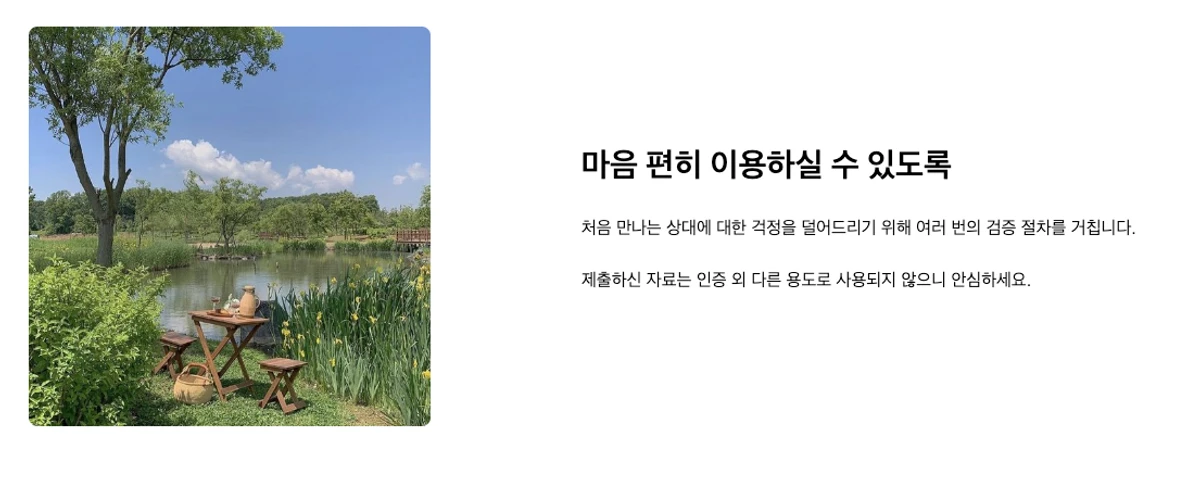 Festing 스크린샷 3