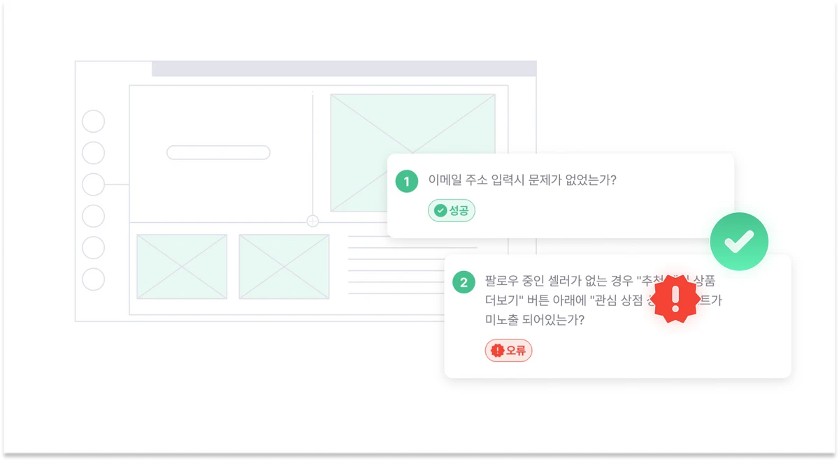 디테일이지 스크린샷 3