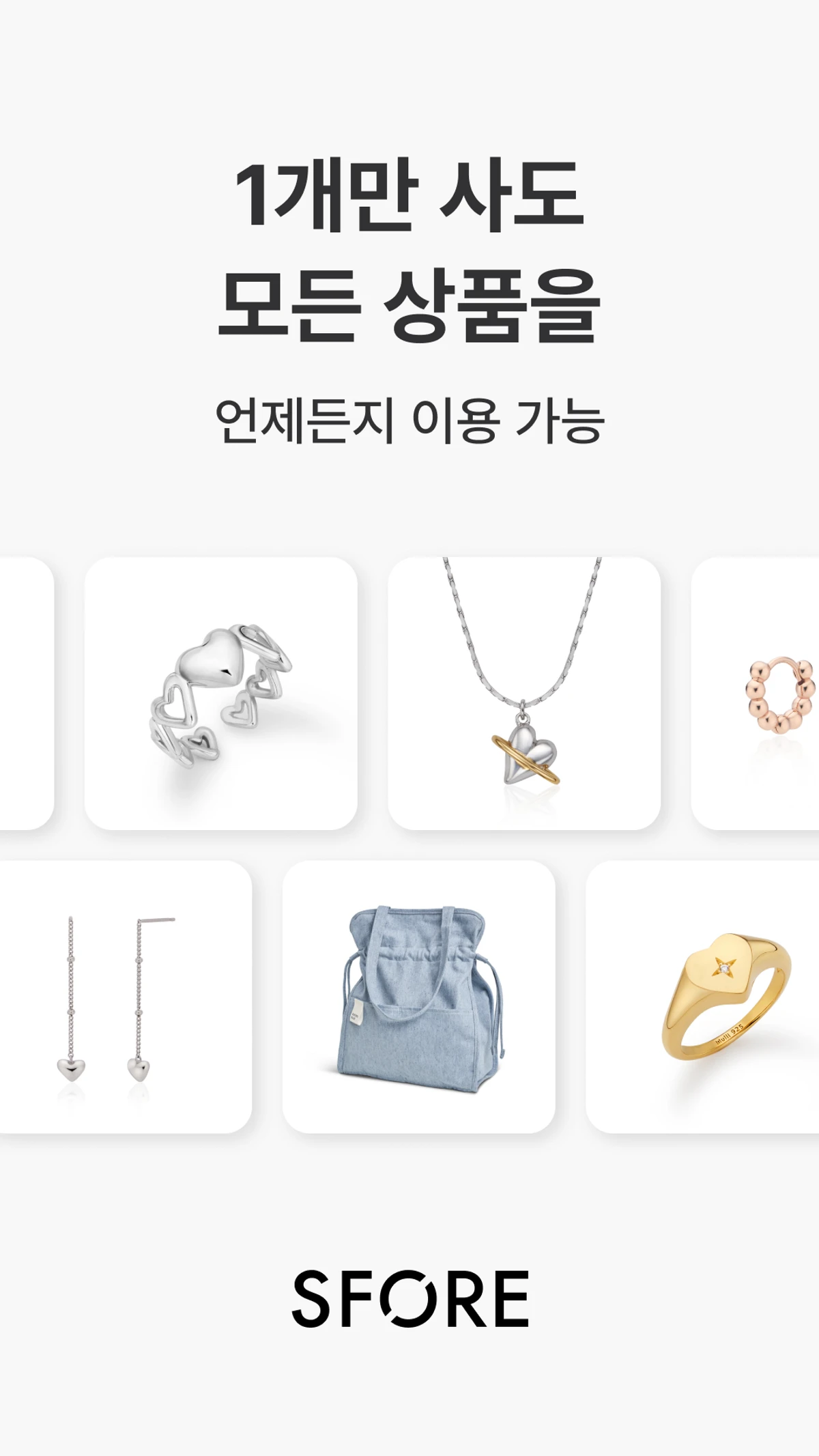 스포어 스크린샷 5