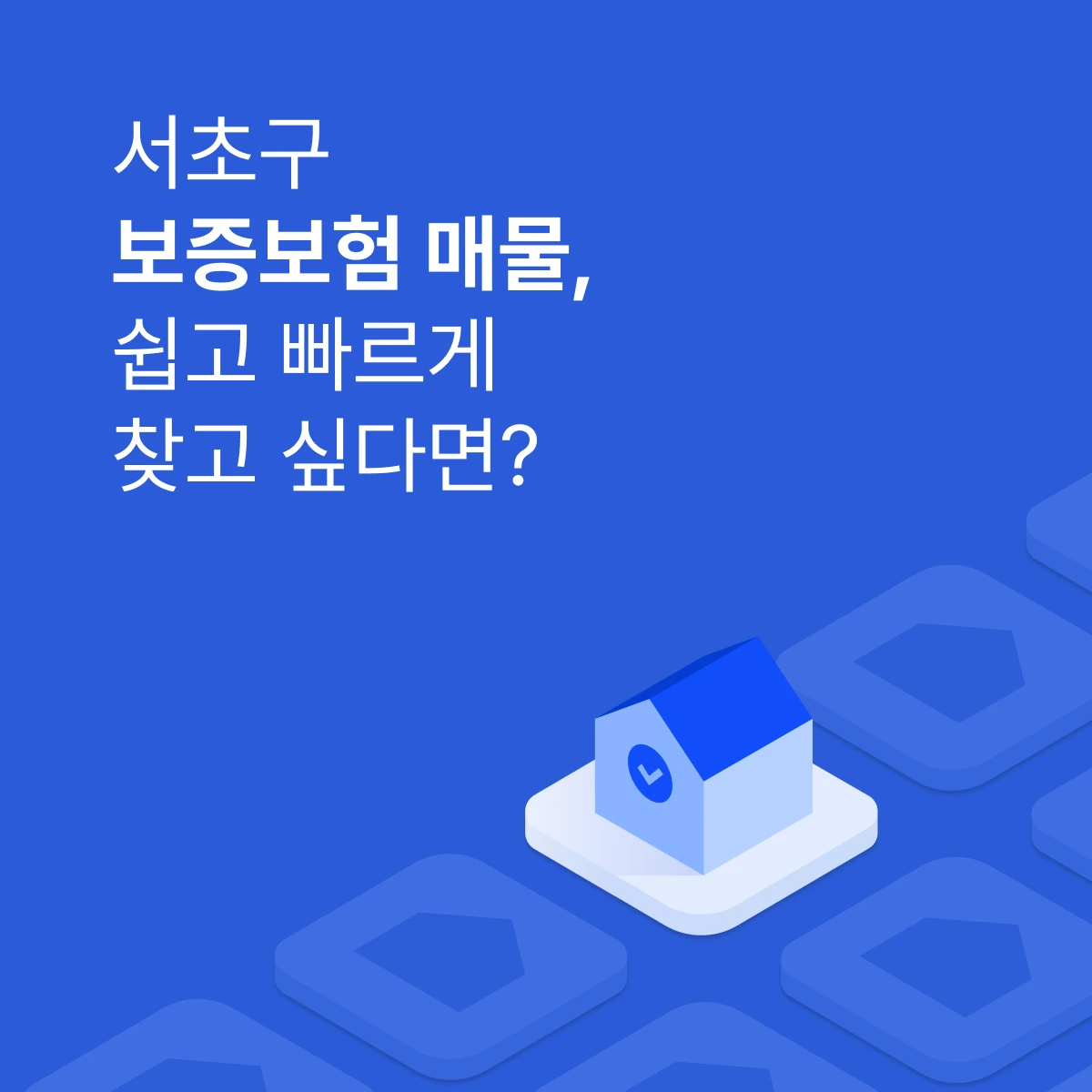 나중사 스크린샷 5
