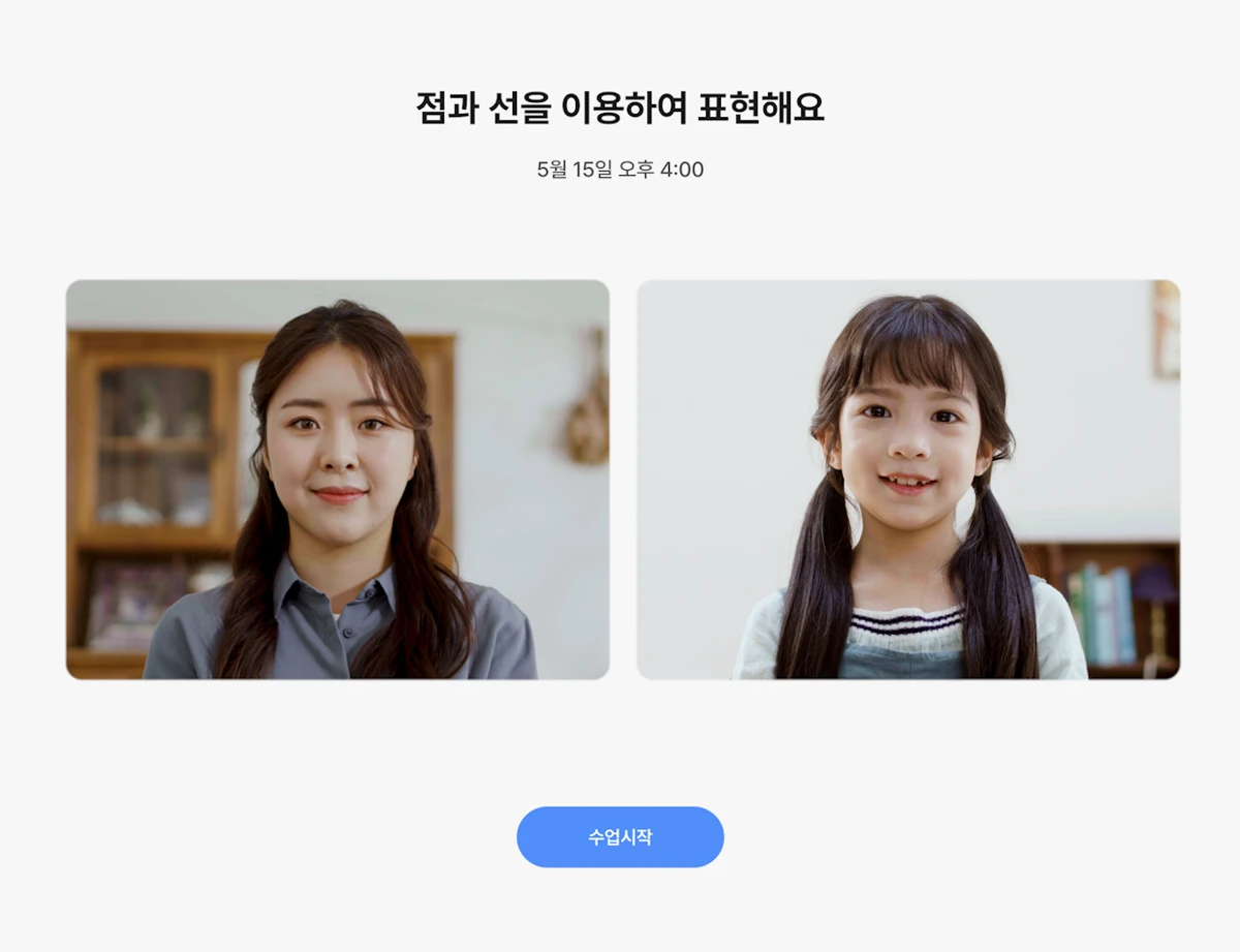 아트봉봉 스크린샷 3