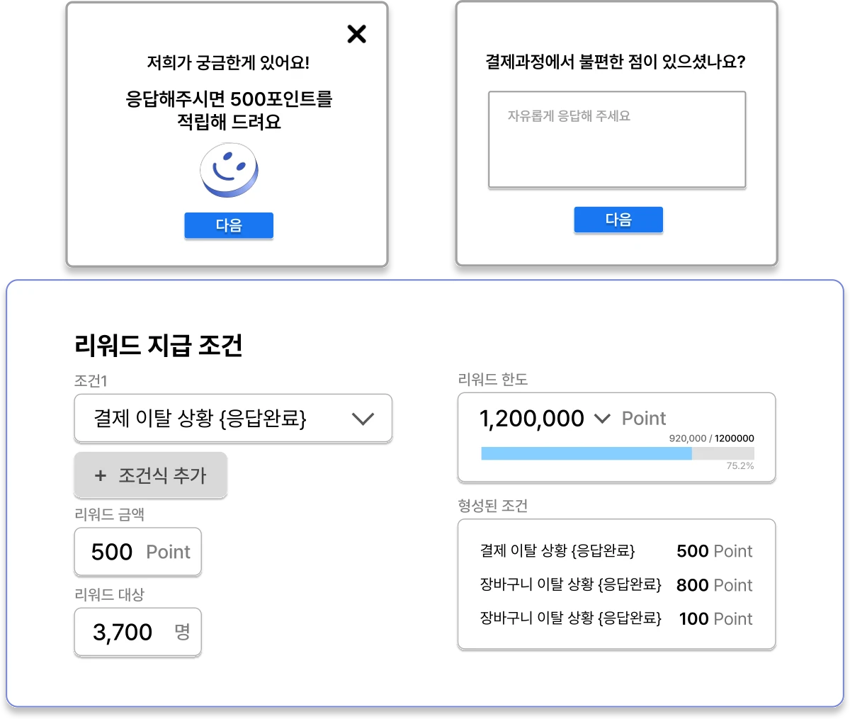 Wync 스크린샷 4