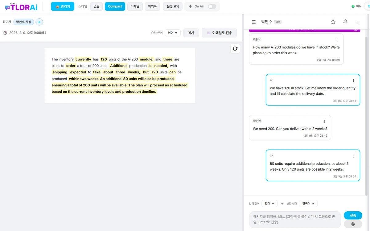 chat TLDR Ai 스크린샷 2