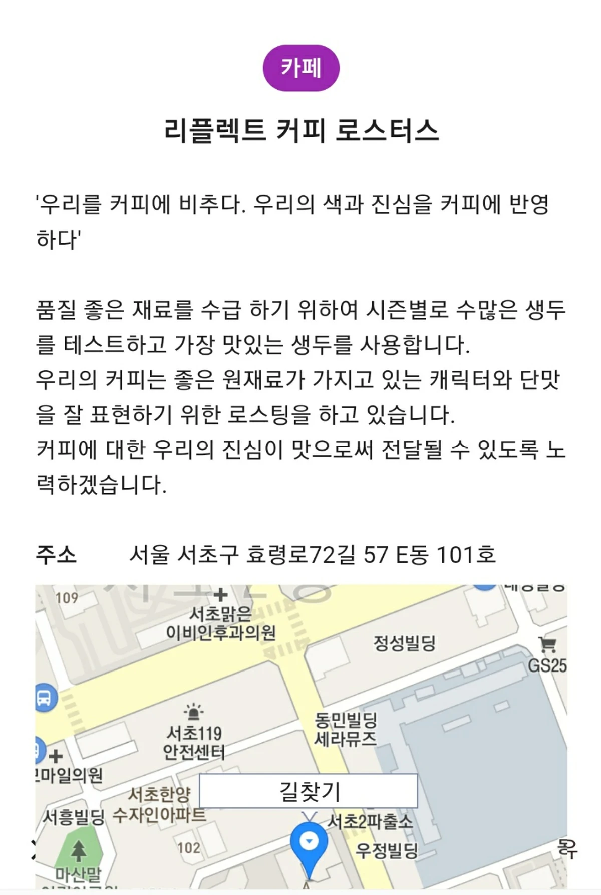 오늘의커믕 스크린샷 4