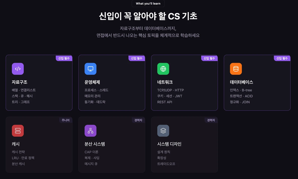 Foundry 스크린샷 2