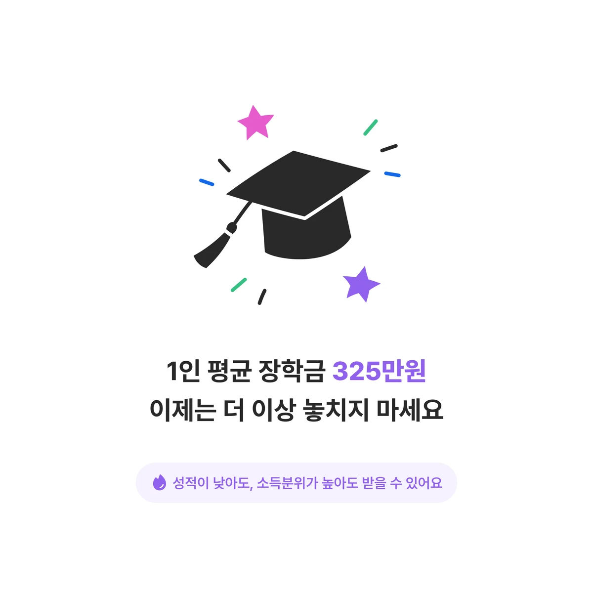 여깄장학 스크린샷 1