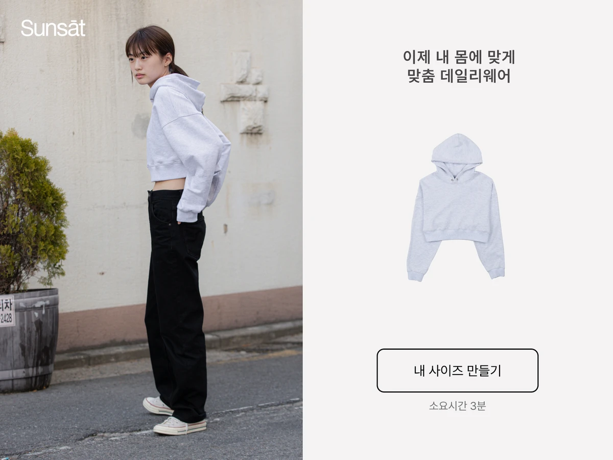 선셋 스크린샷 1