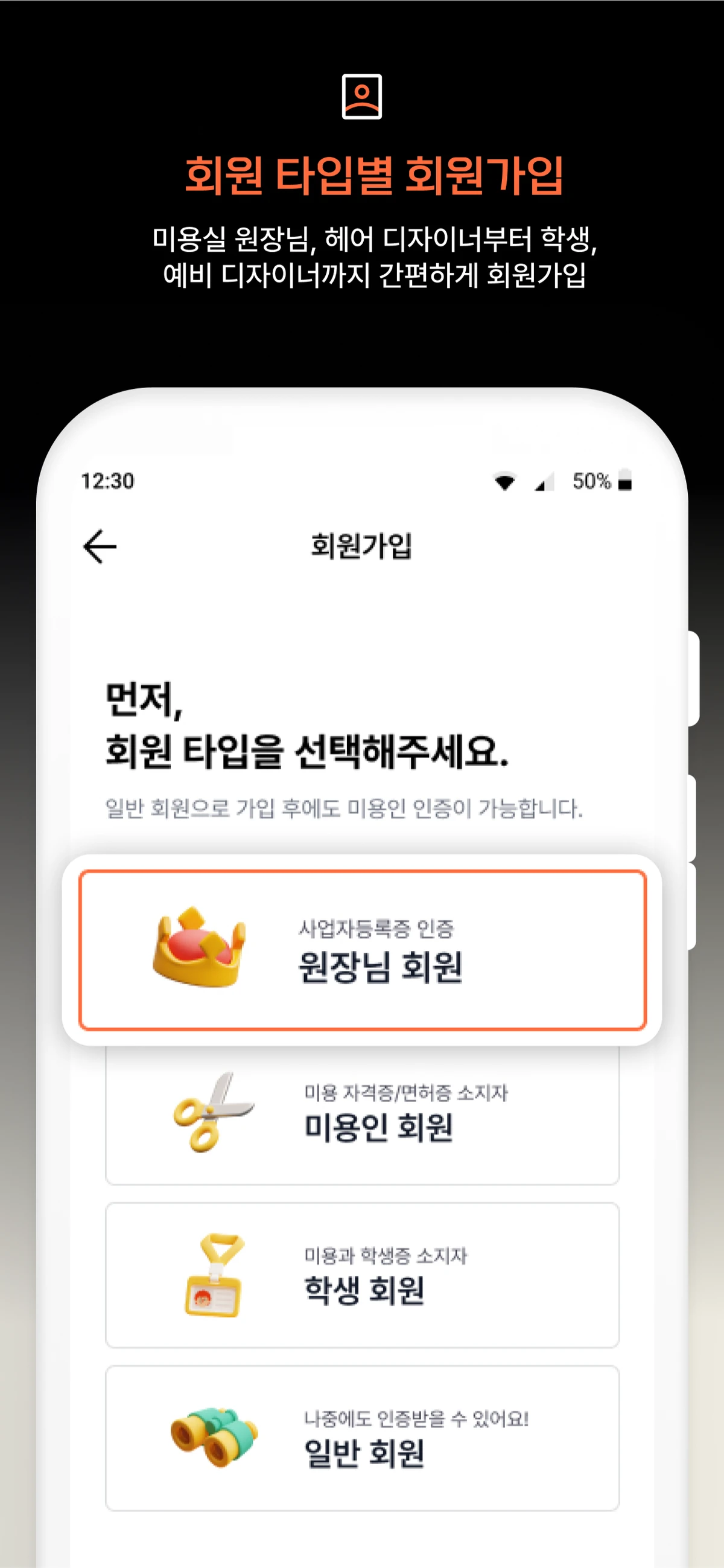 뷰플샵 스크린샷 1