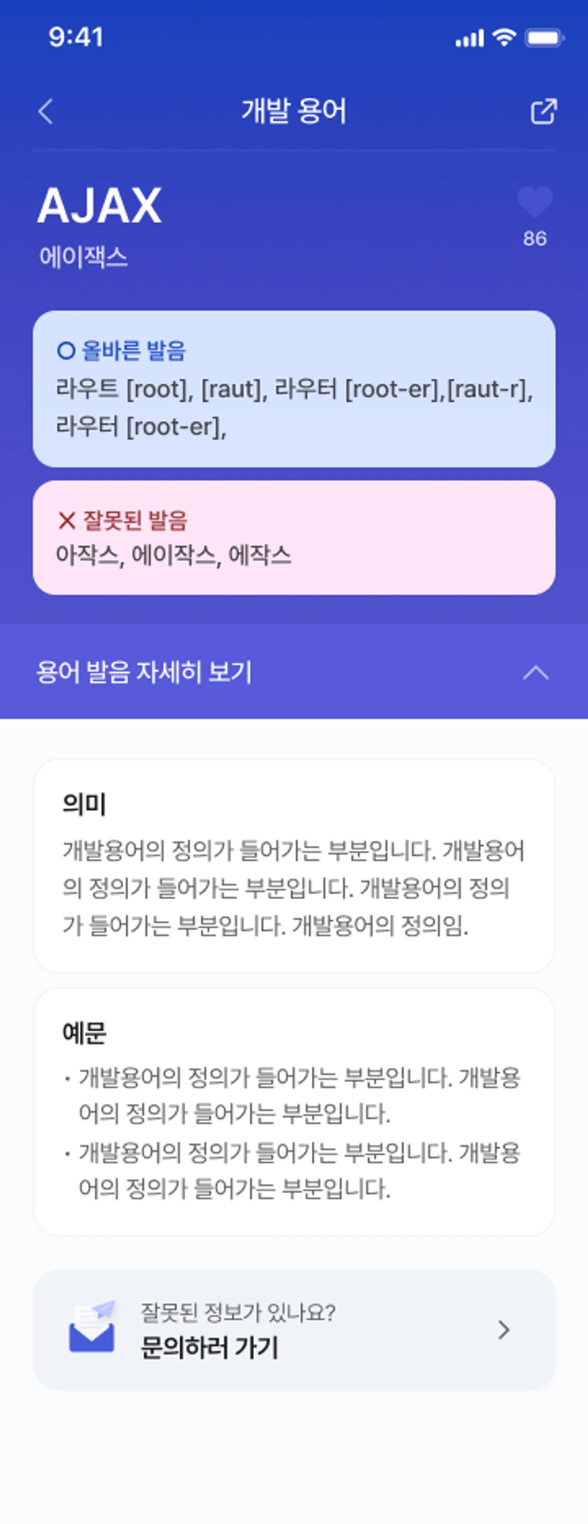 데브말싸미 스크린샷 2