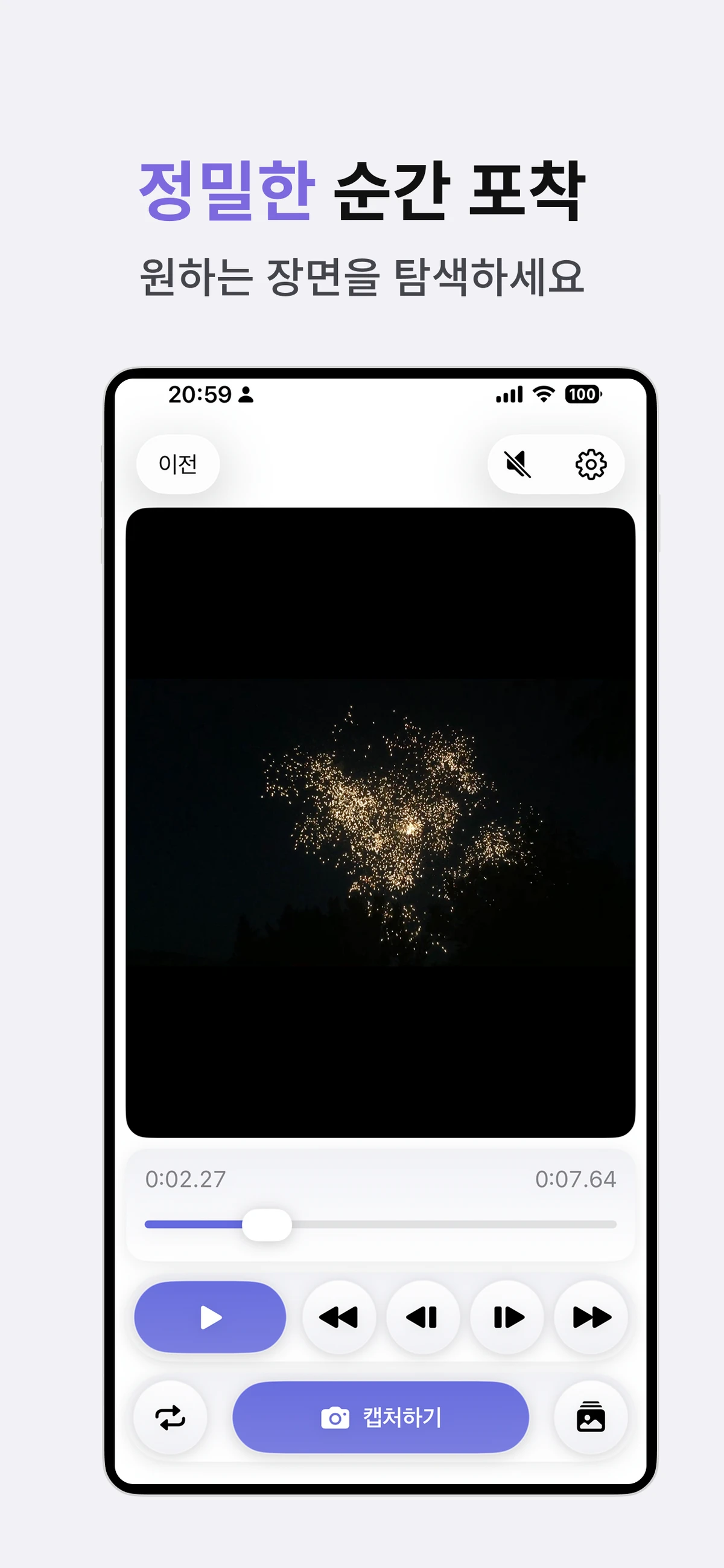 CutPic 스크린샷 2