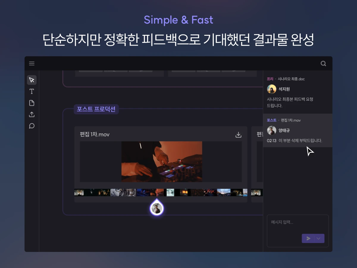 디펜즈 스튜디오 스크린샷 4
